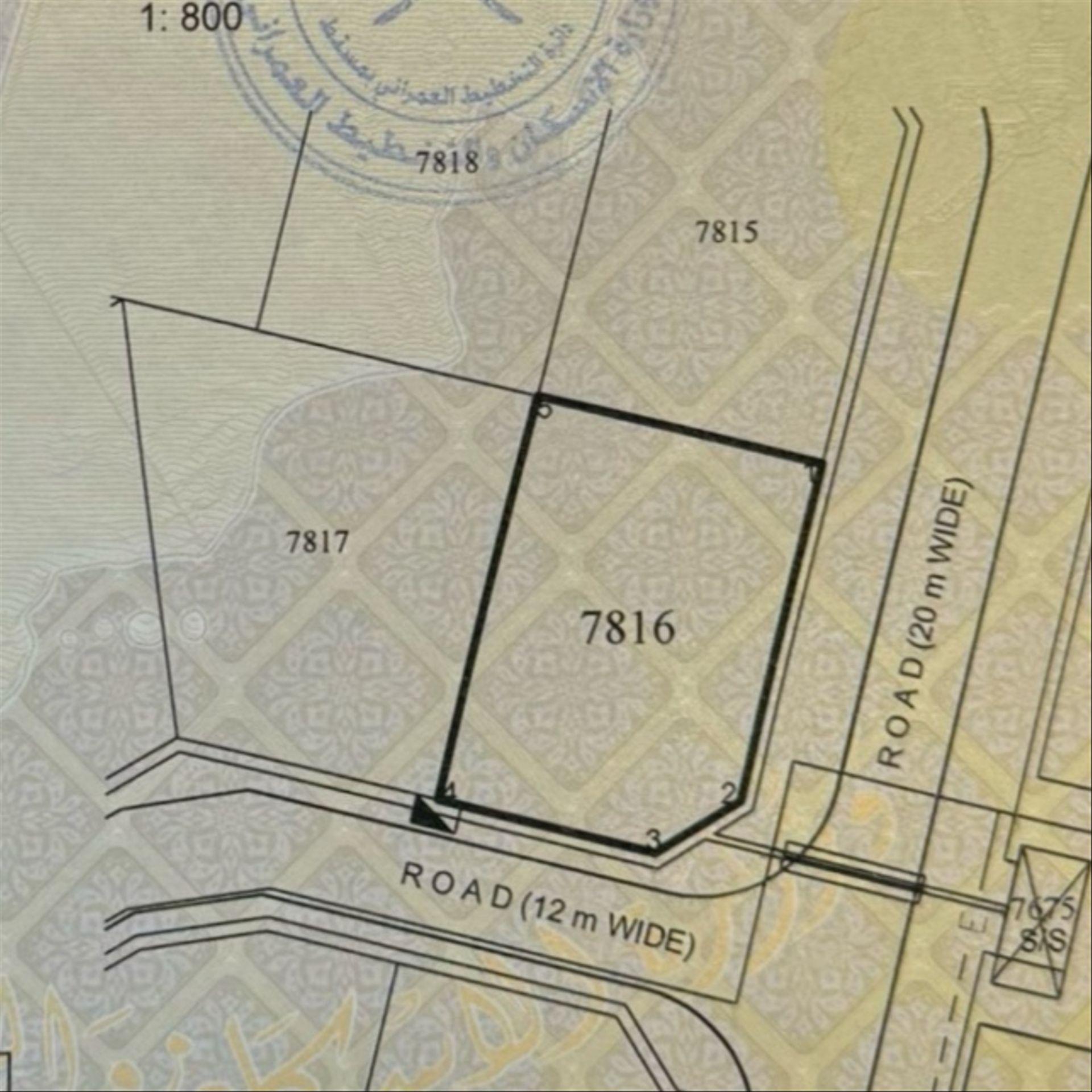 Residential Land in Muscat, Al Amrat