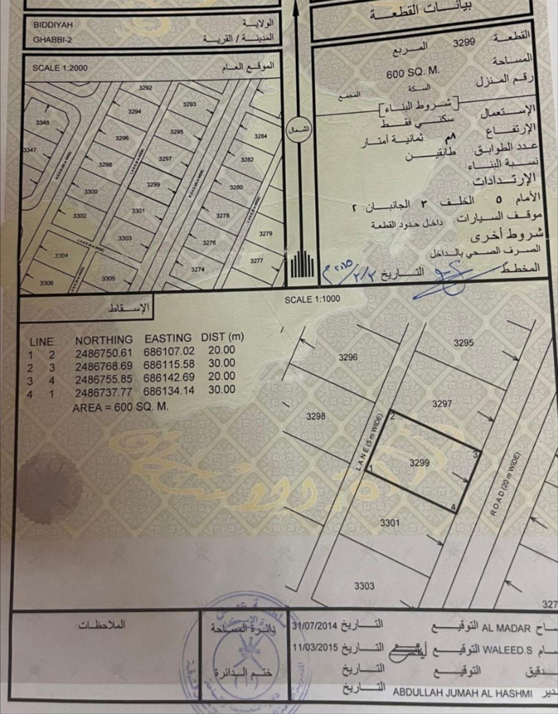 Residential Land in Tawi Rashid, Bidiyah