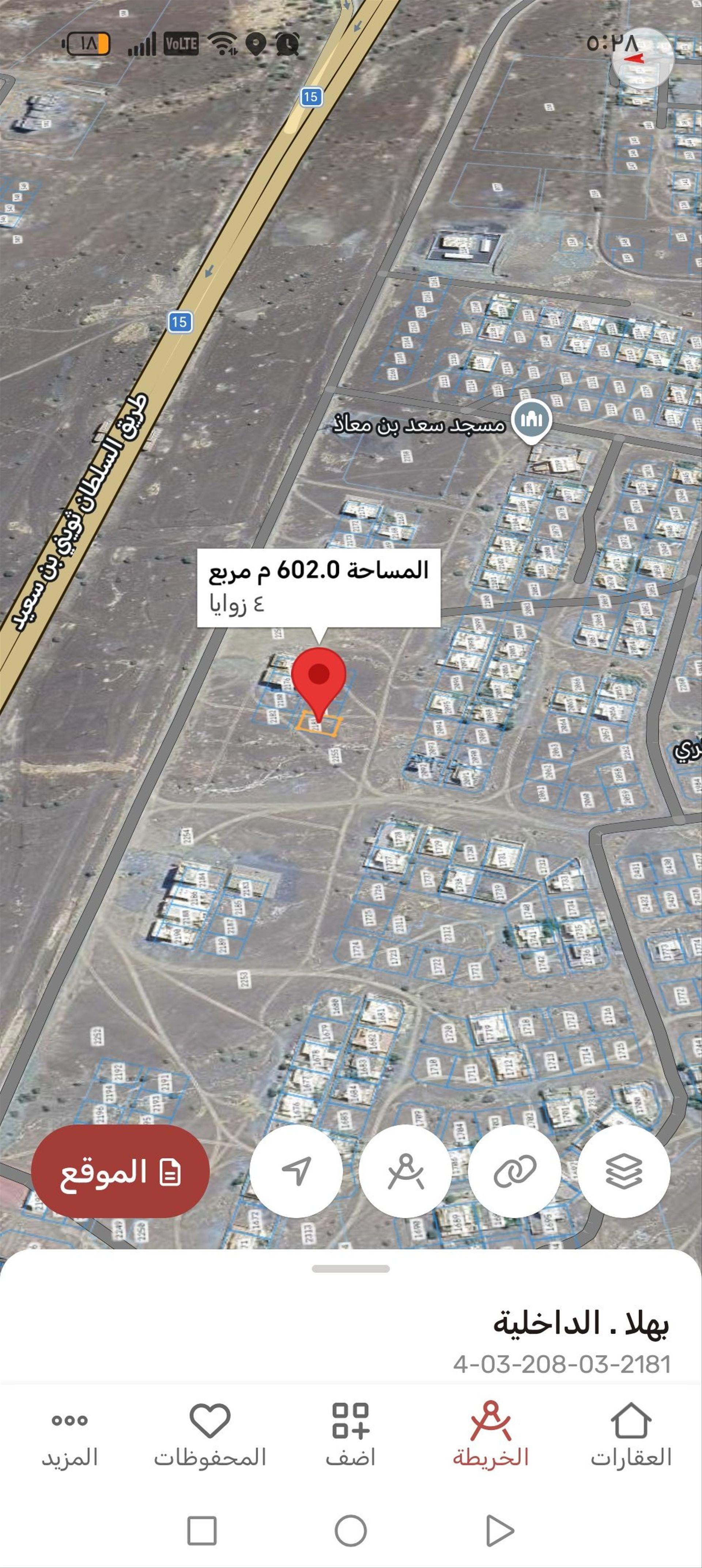 Residential Land in Ad Dakhliyah, Jabrin