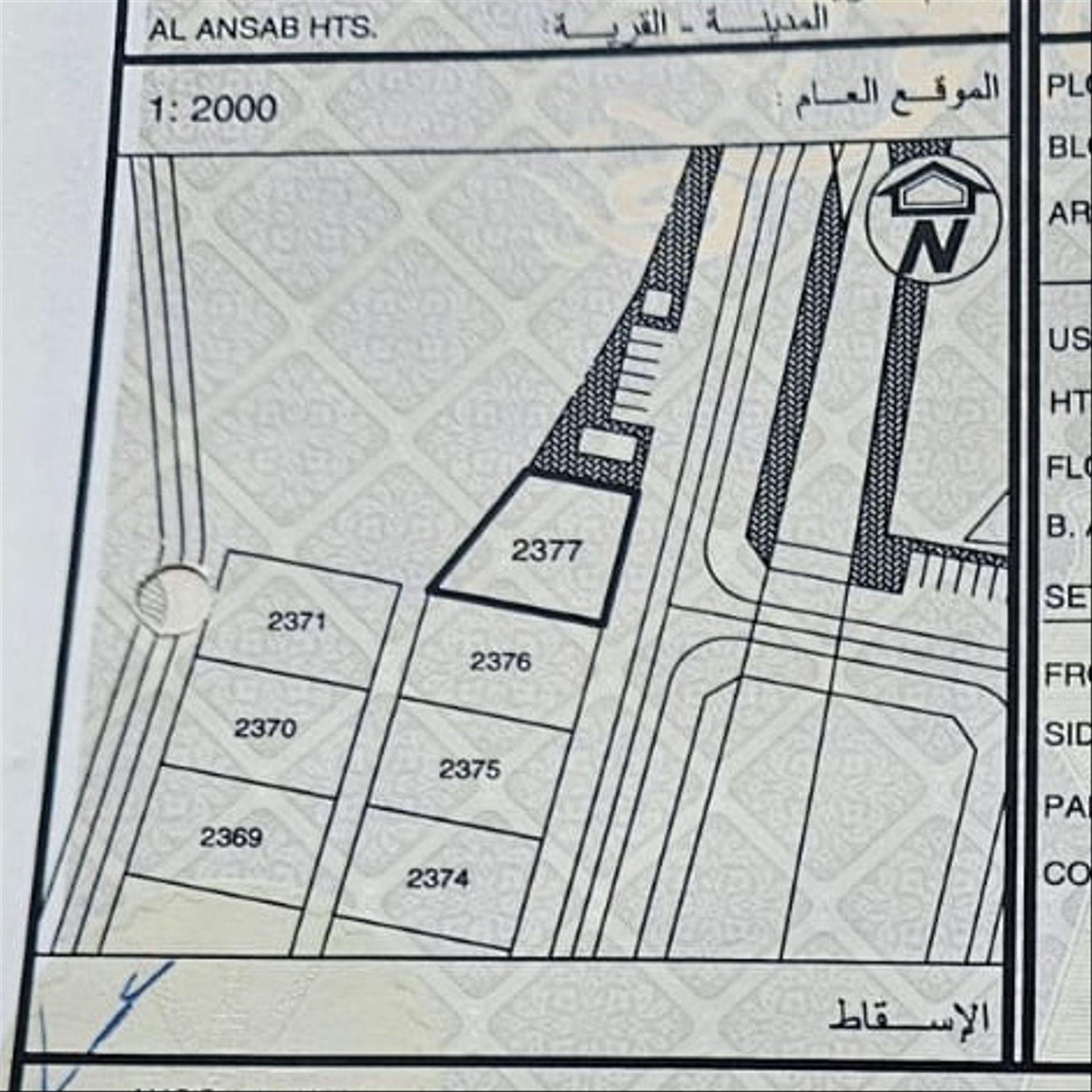 Residential Land in Bausher, Muscat