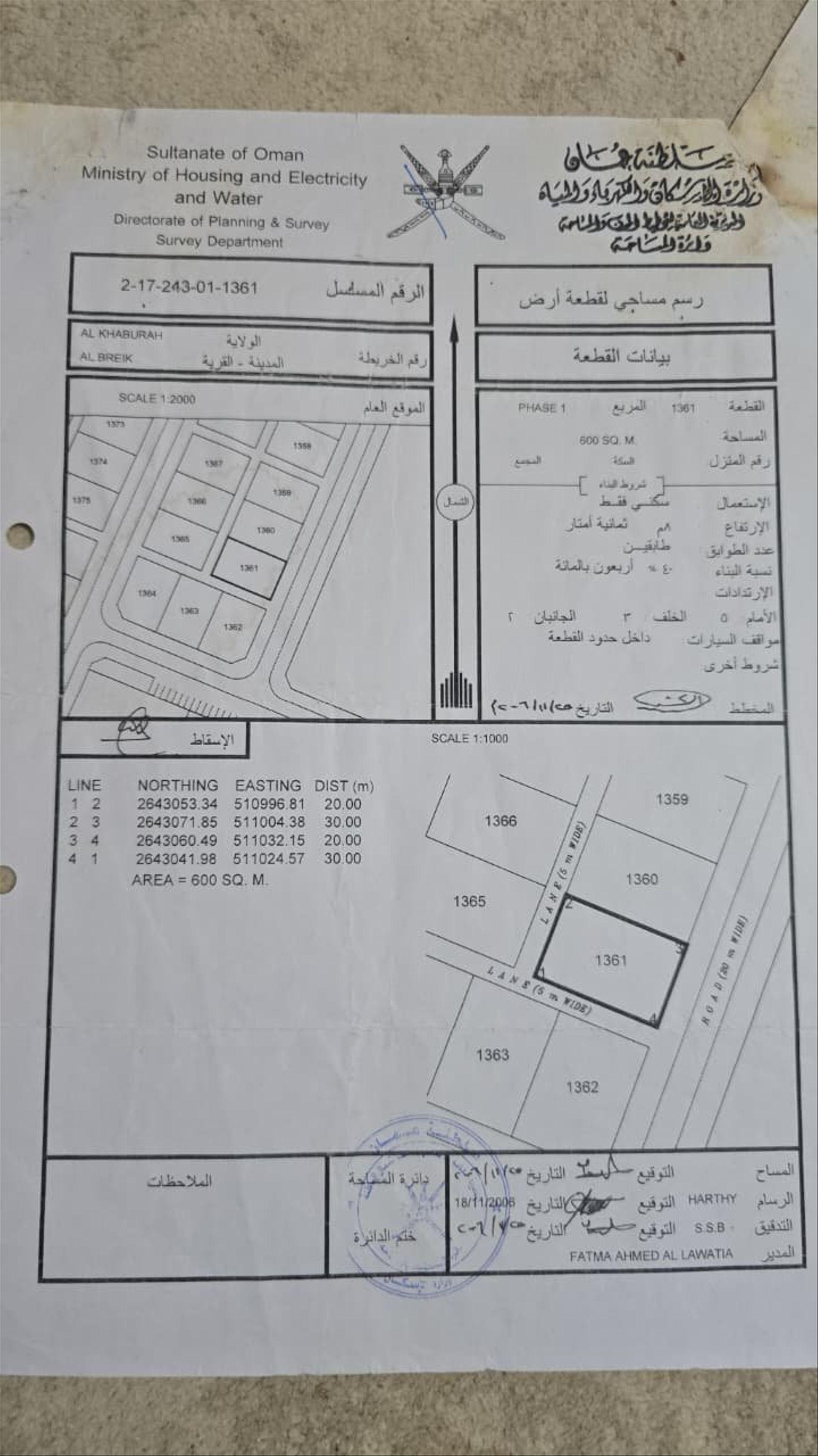 Residential Land in As Suwayq, Hijayrat As Sahil