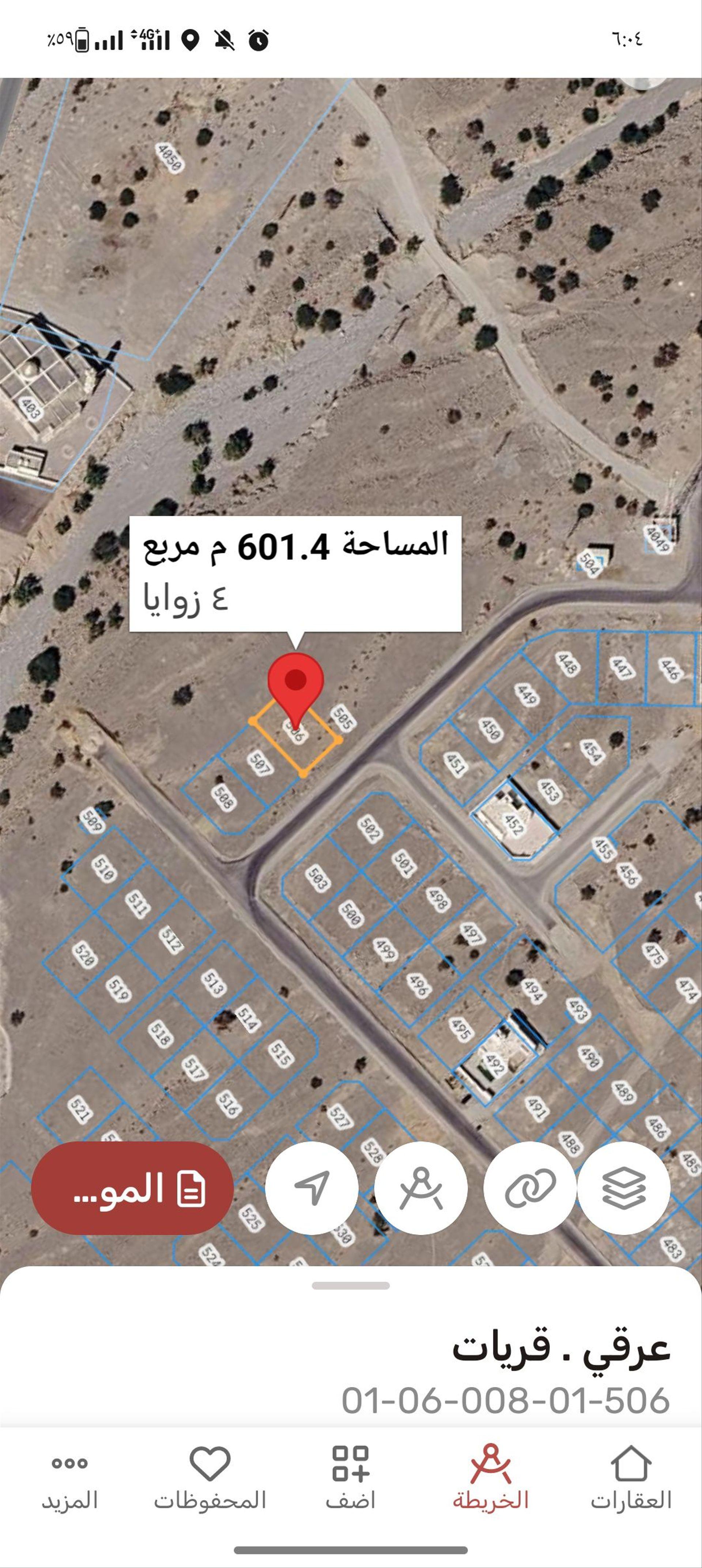 Residential Land in Al Aqaba, Muscat
