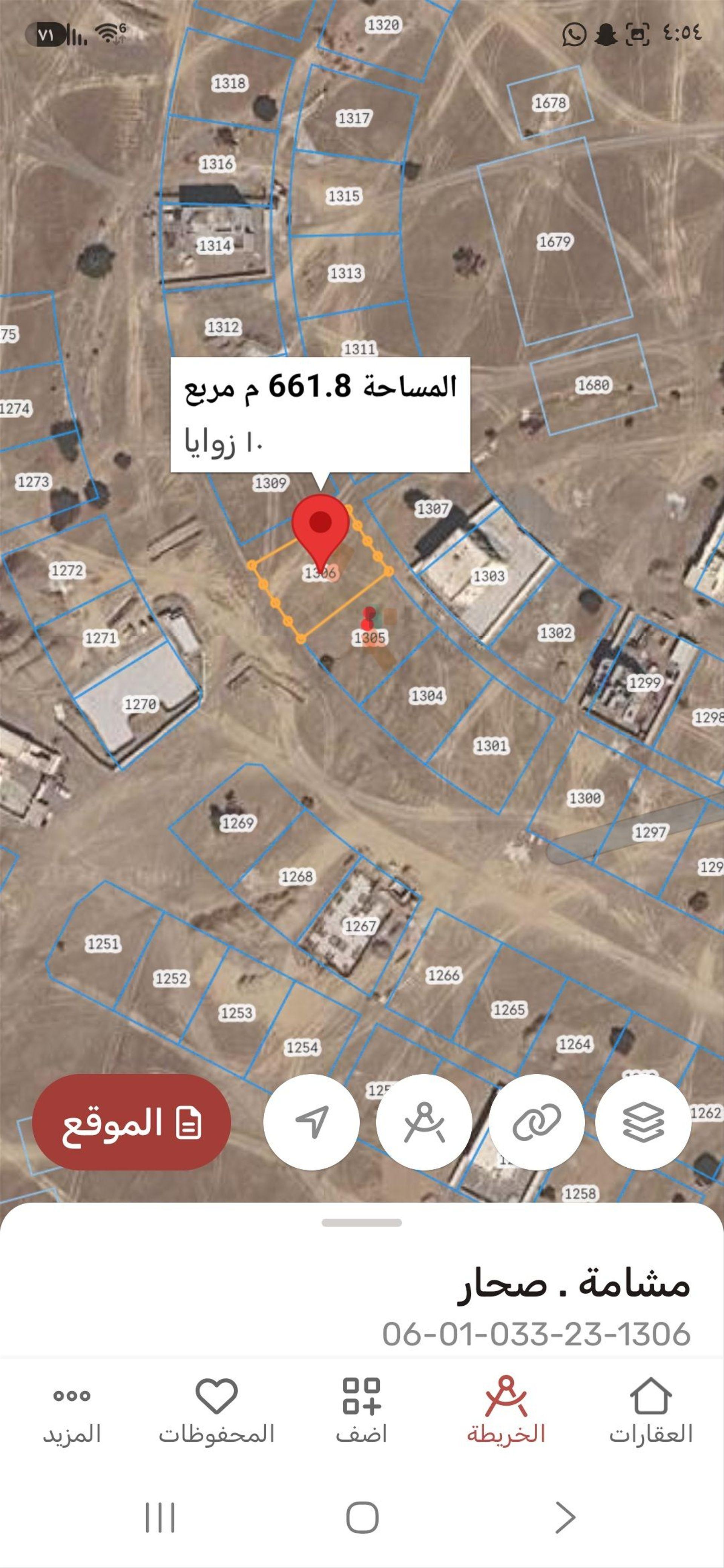 Residential Land in Sayh Al Makarim, Sohar
