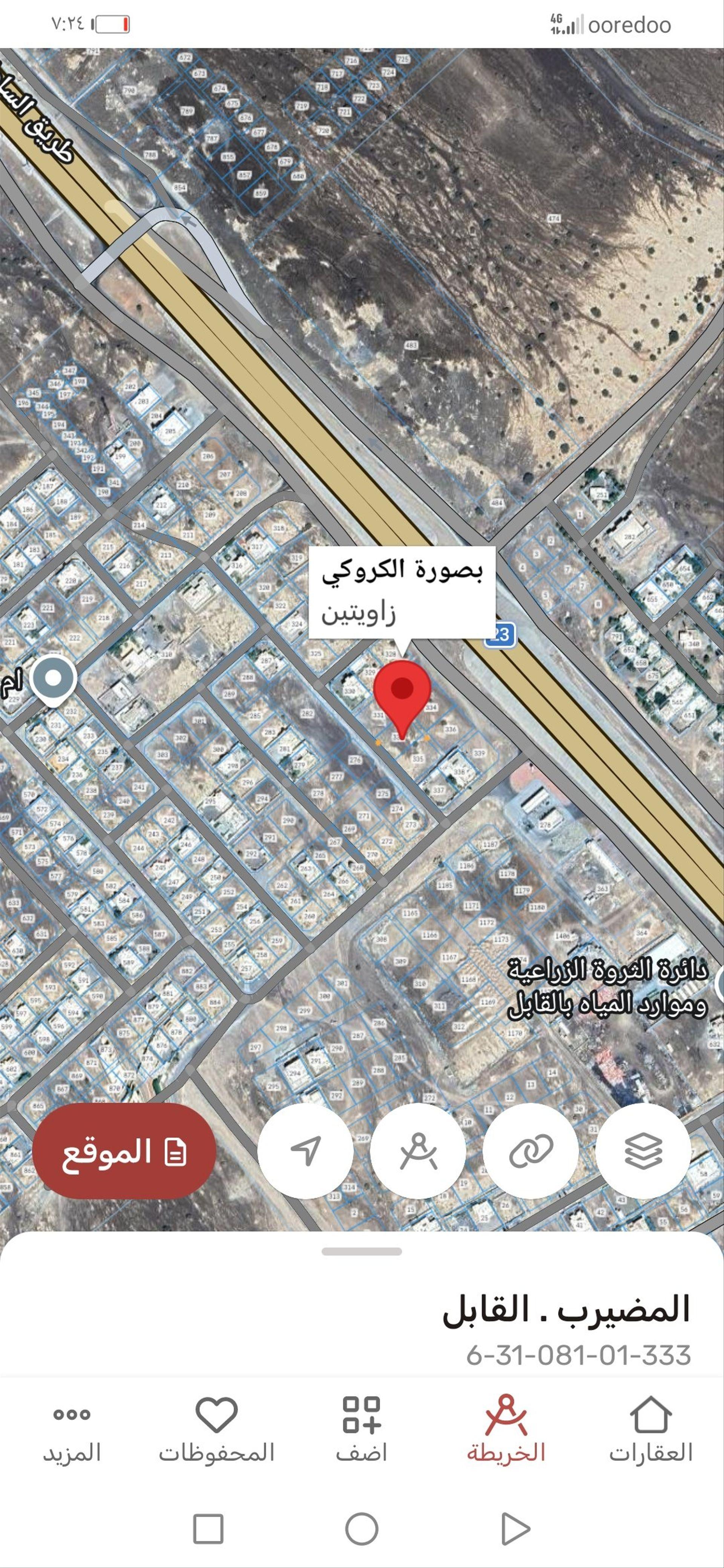 Residential Land in Al Qabil, Al Mudhayrib