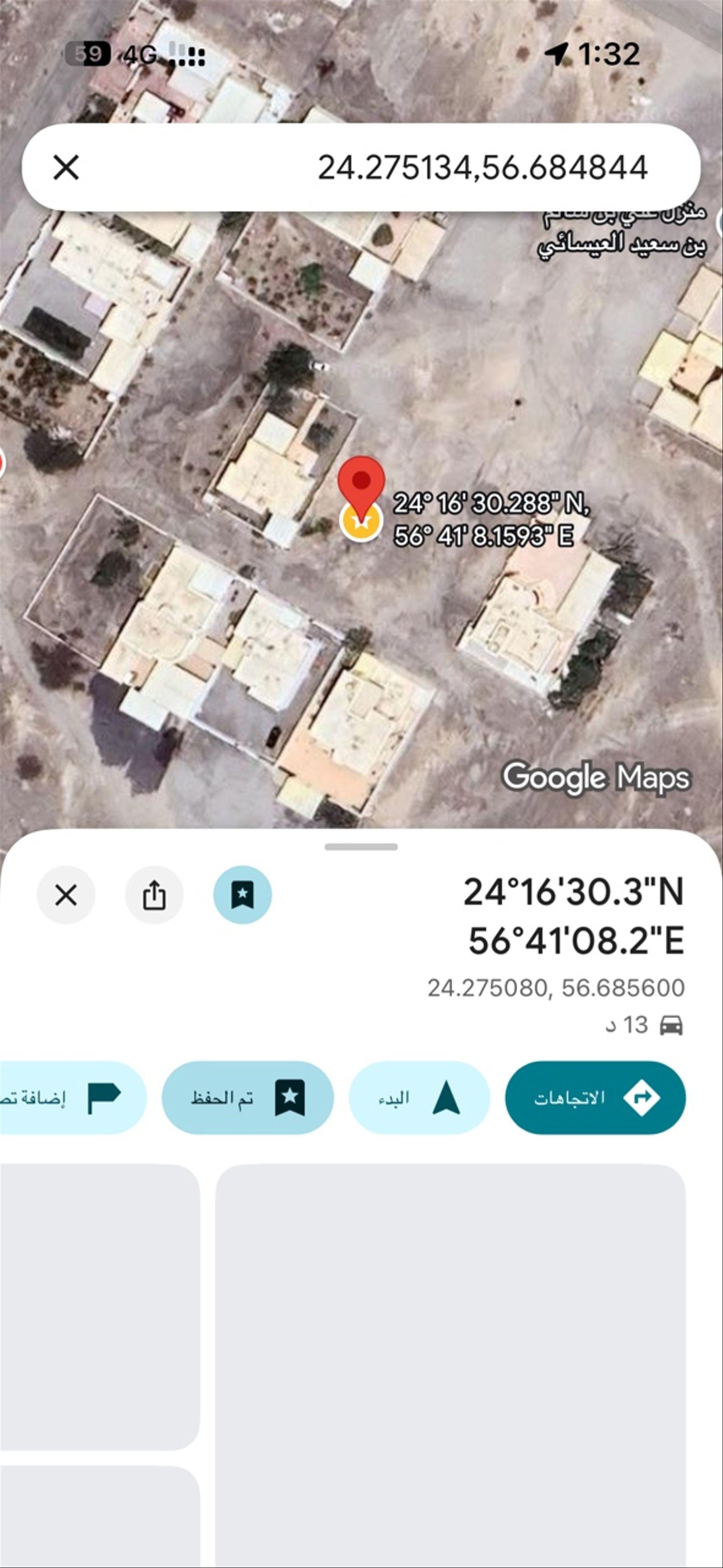 Residential Land in Sohar, Mishamah