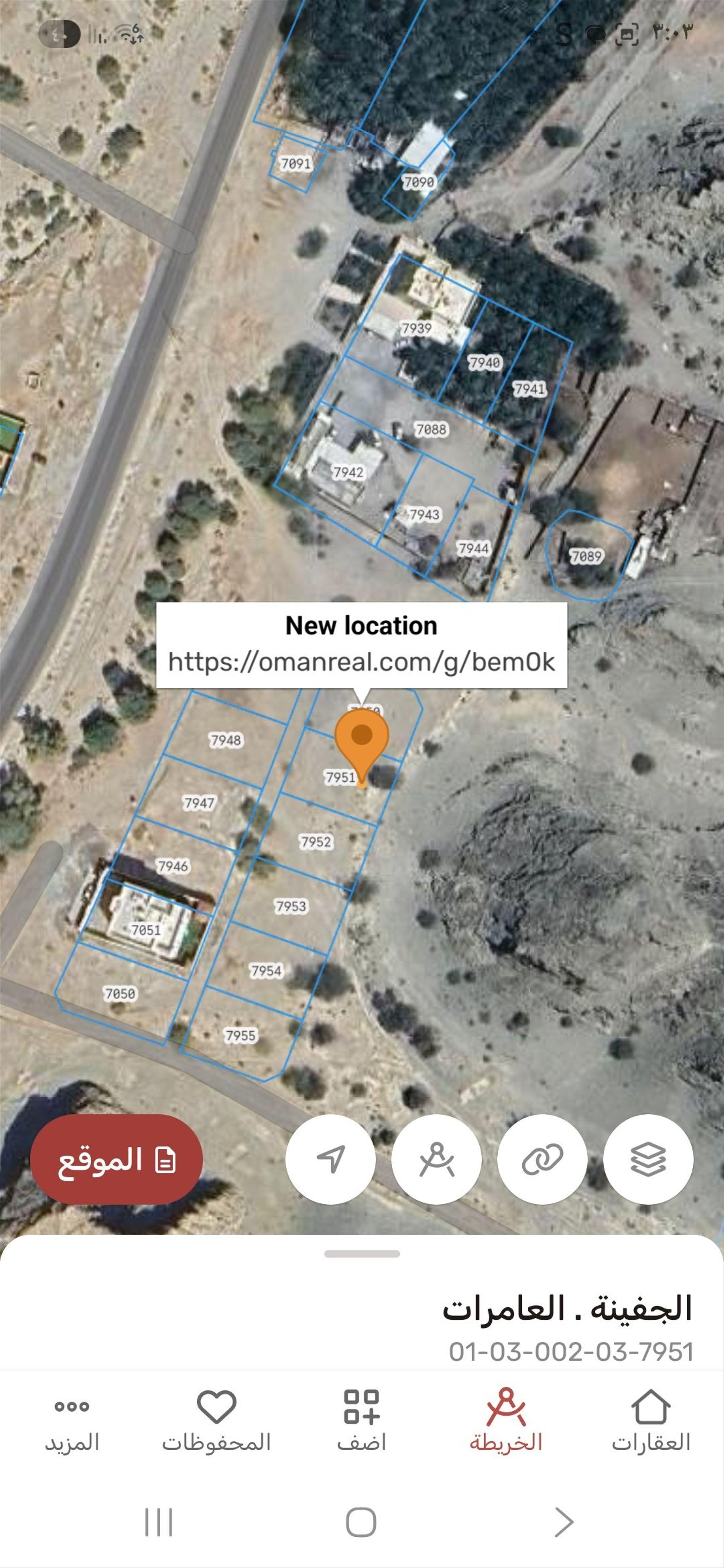 Residential Land in Muscat, Al Amrat