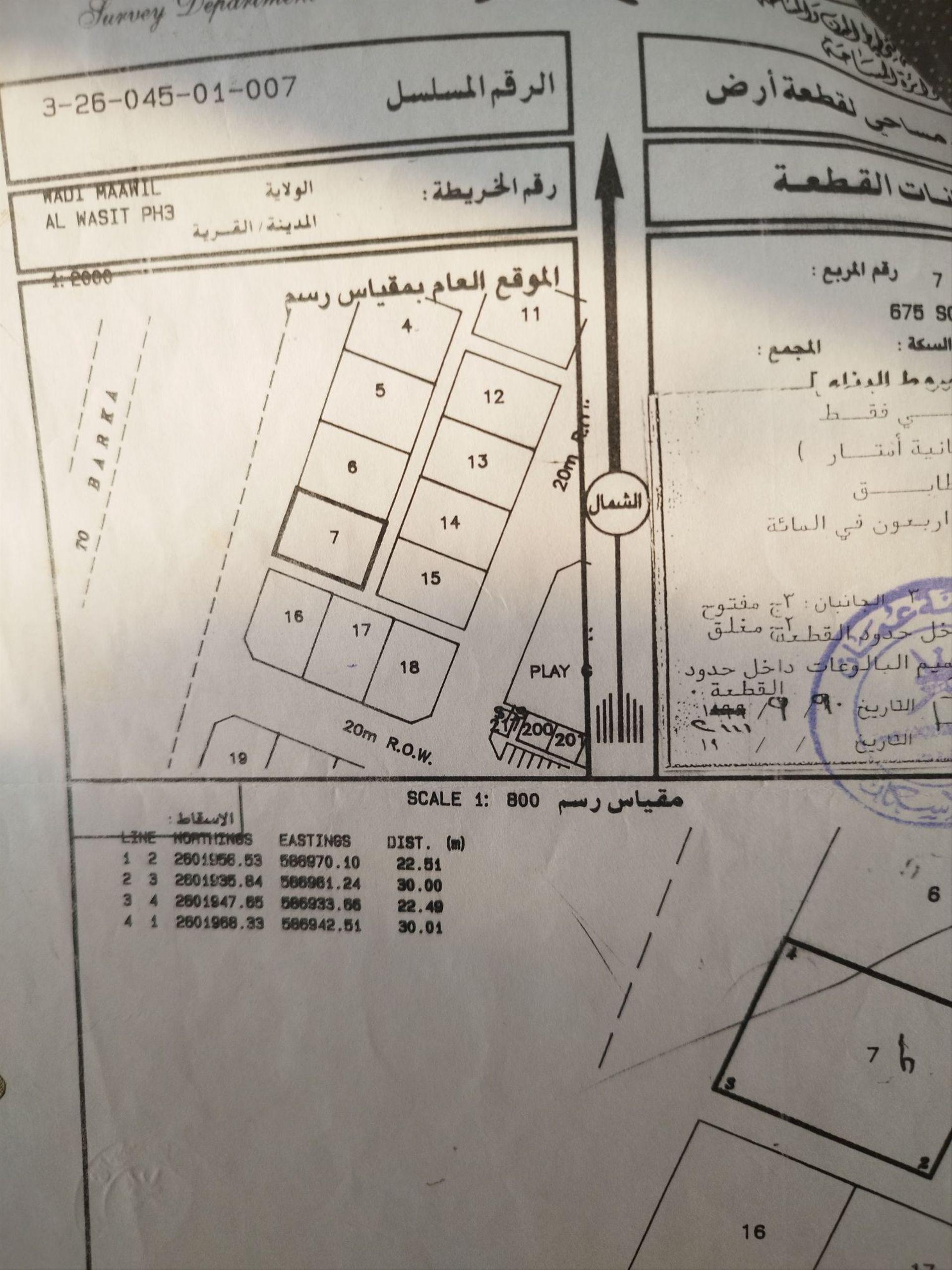 Residential Land in Al Wasit, Al Maawil
