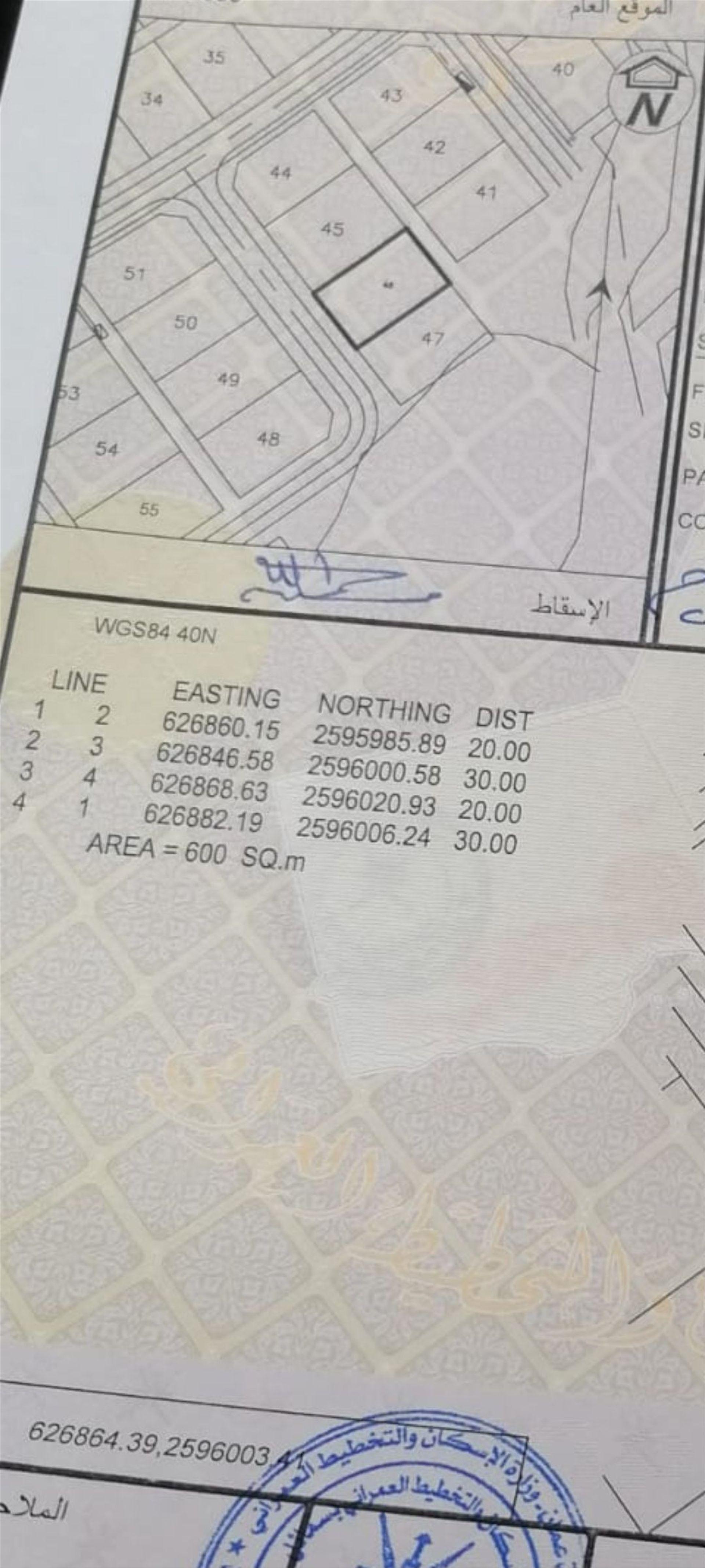 Residential Land in Bidbid, Saal