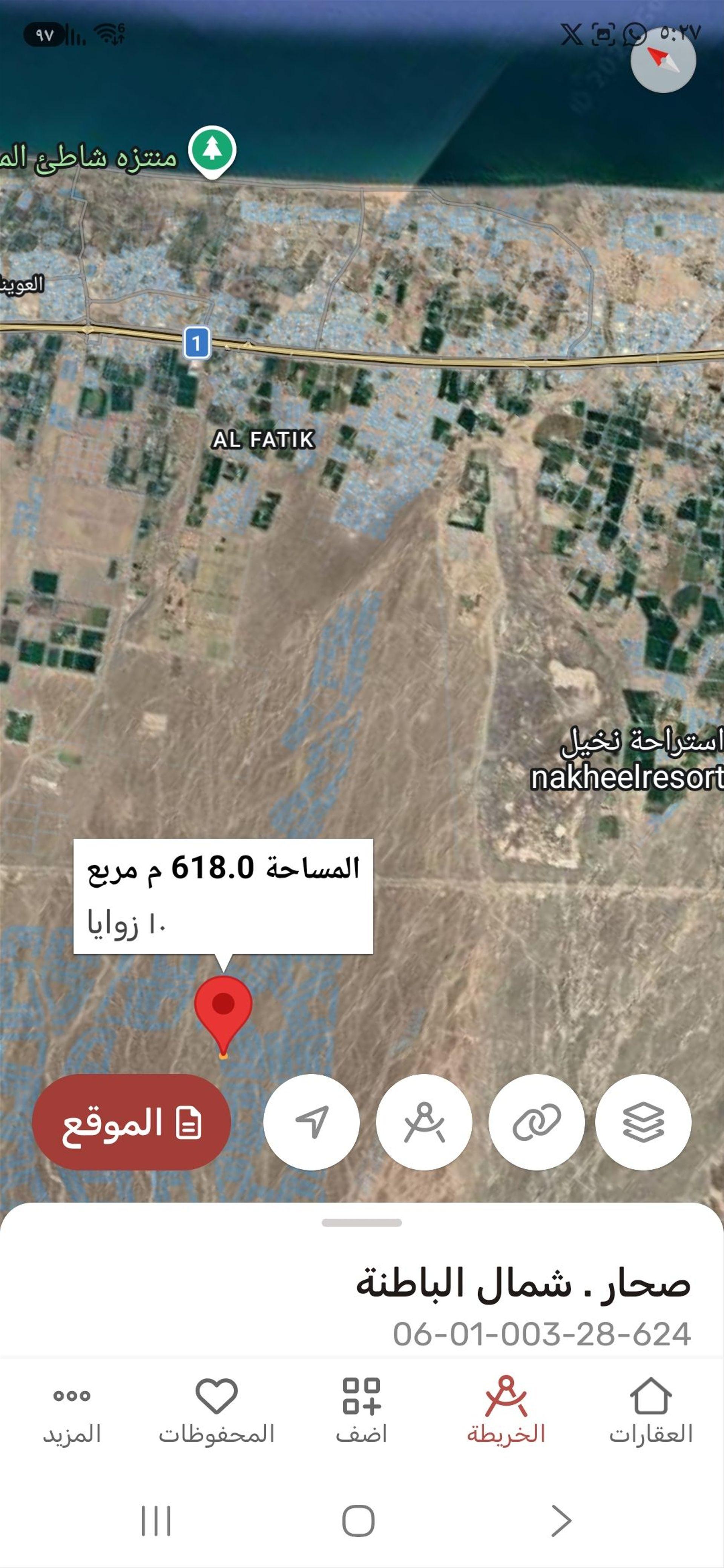 Residential Land in Al Uwaynat, Sohar