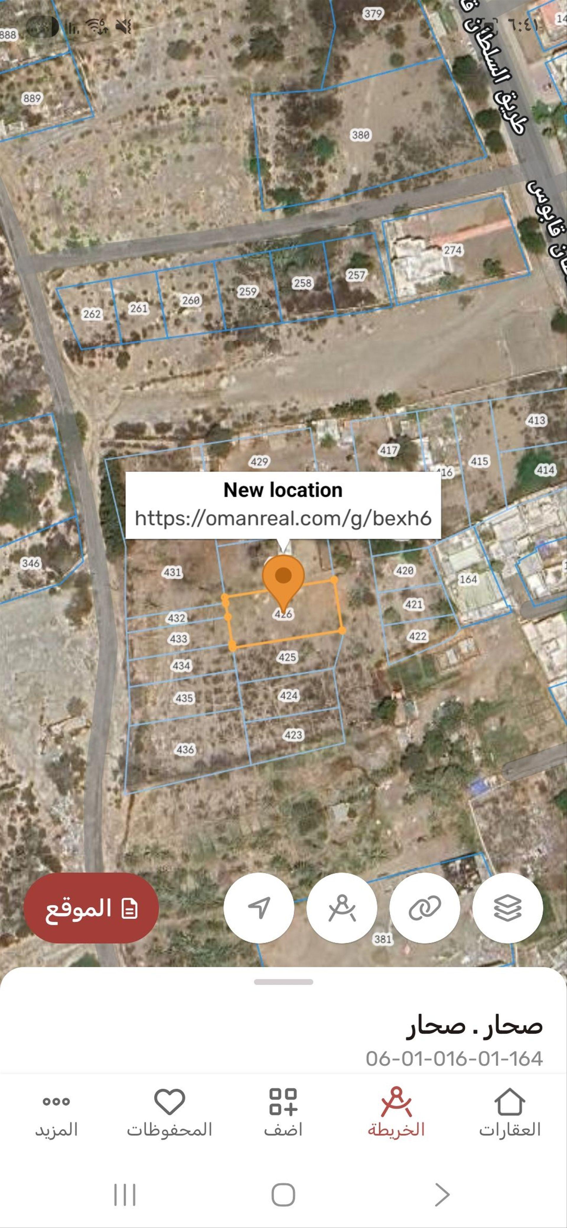 Residential Land in Sohar, Sohar