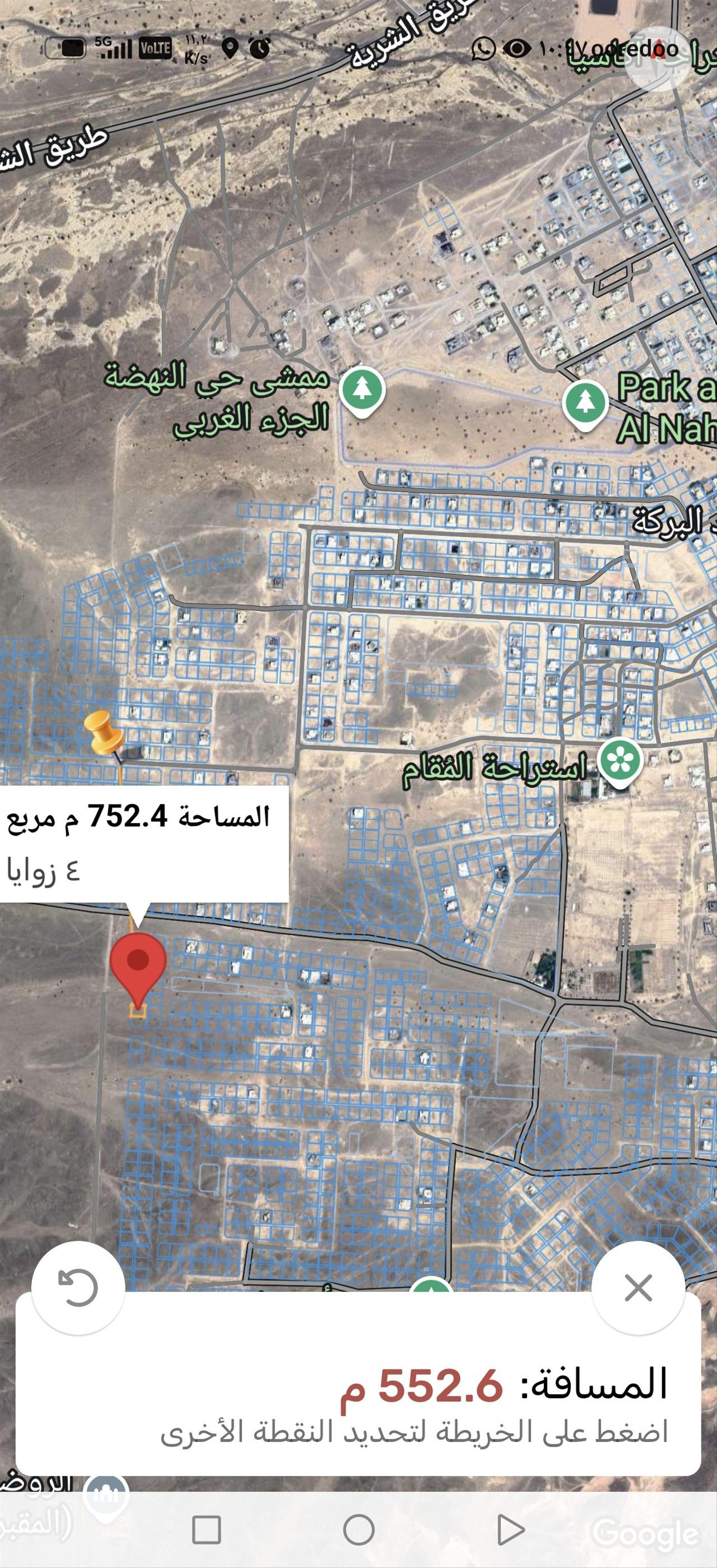 Residential Land in Maharij, Ibri