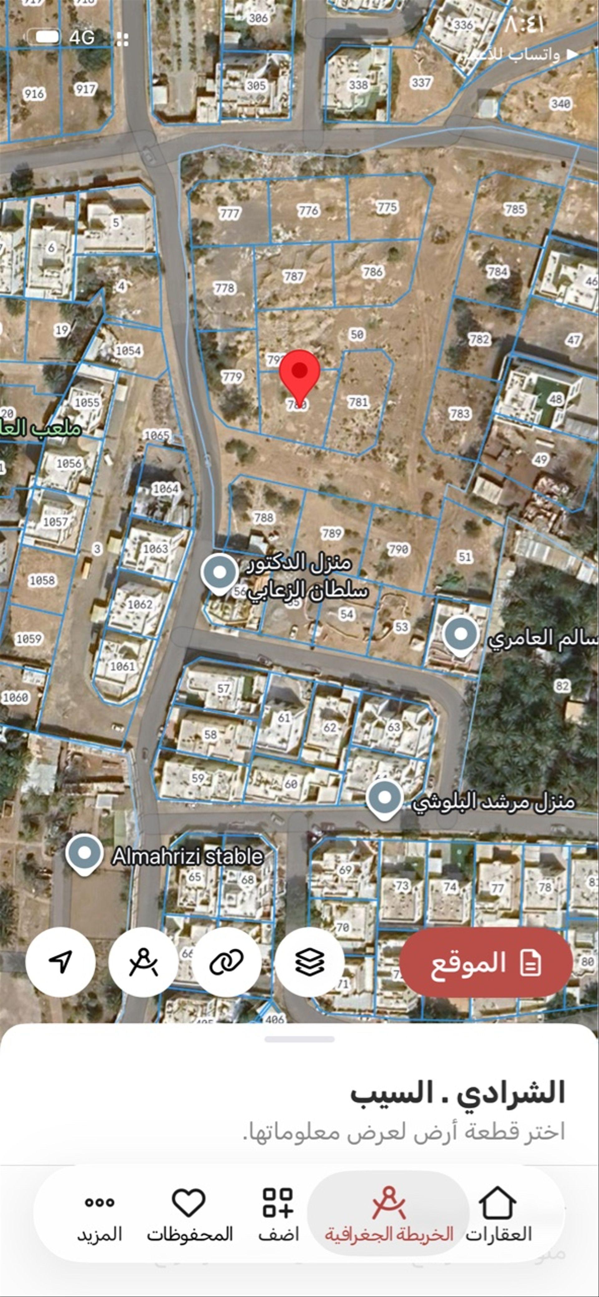 Residential Land in Al Sharadi, Muscat