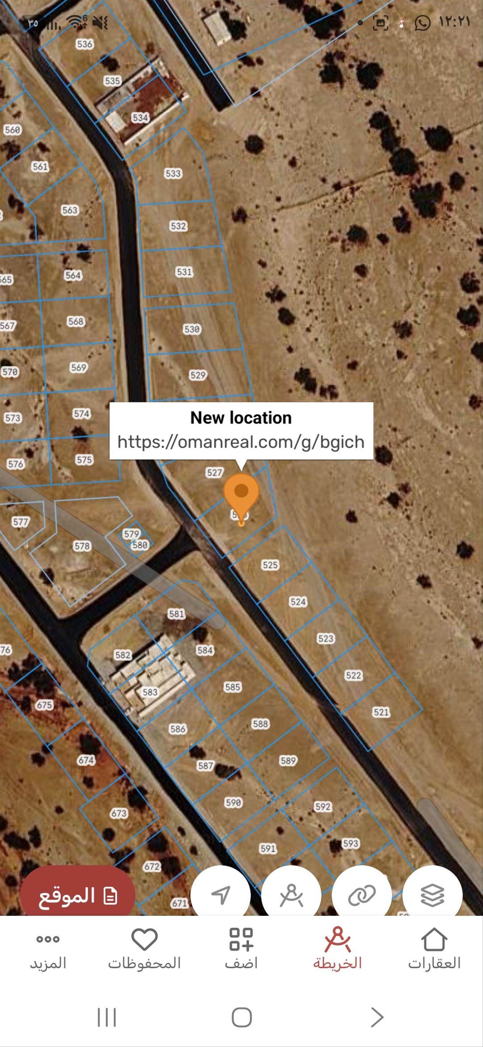 Residential Land in Al Misfa Al Gharbiyya, Muscat