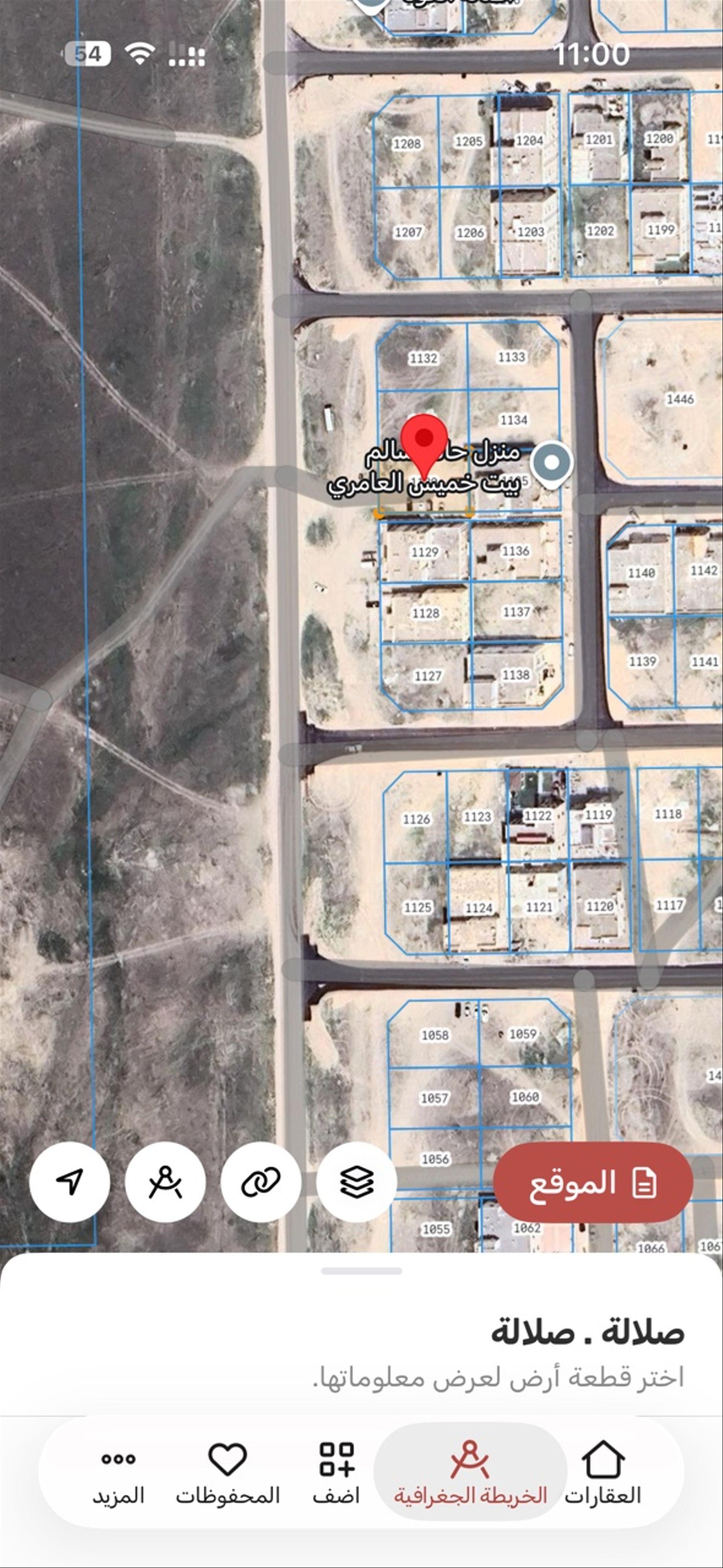Residential Land in Salalah, Dhofar
