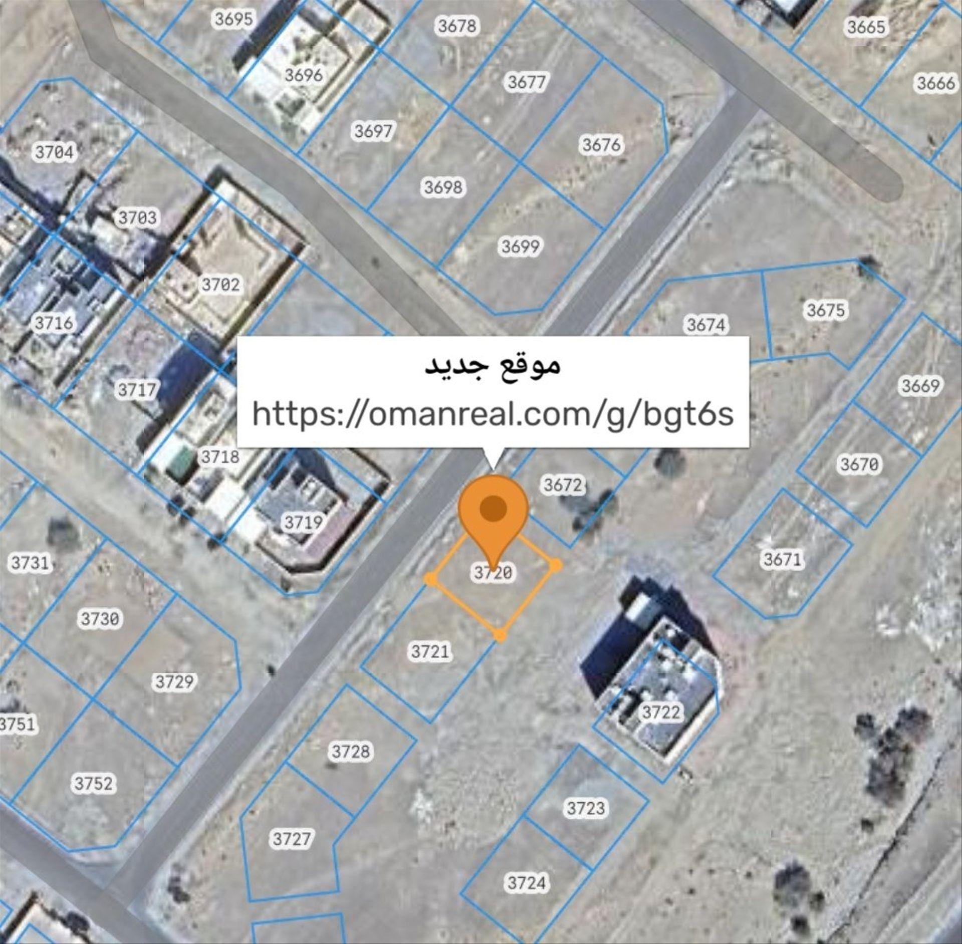 Commercial Land in Muscat, Al Amrat