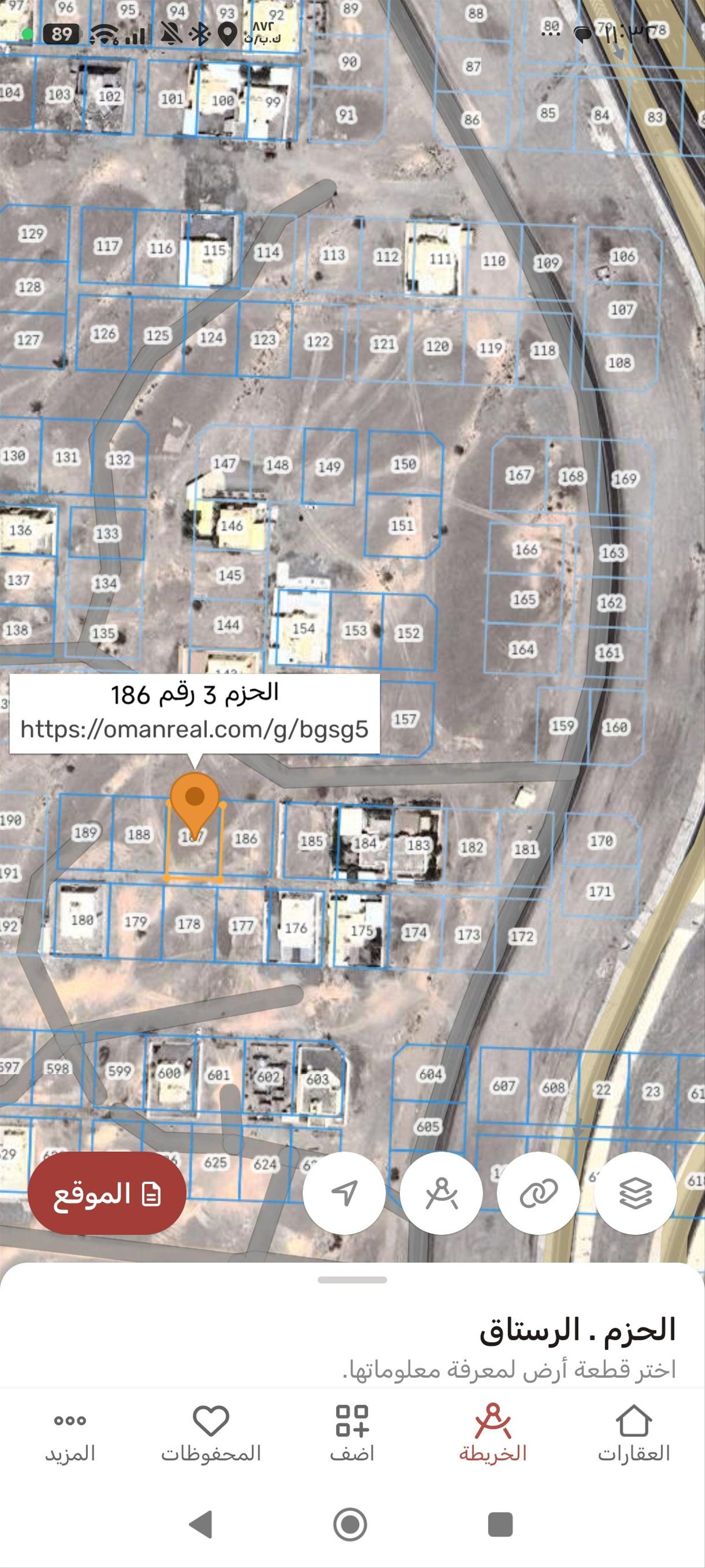 Residential Land in Ar Rustaq, Al Batinah South