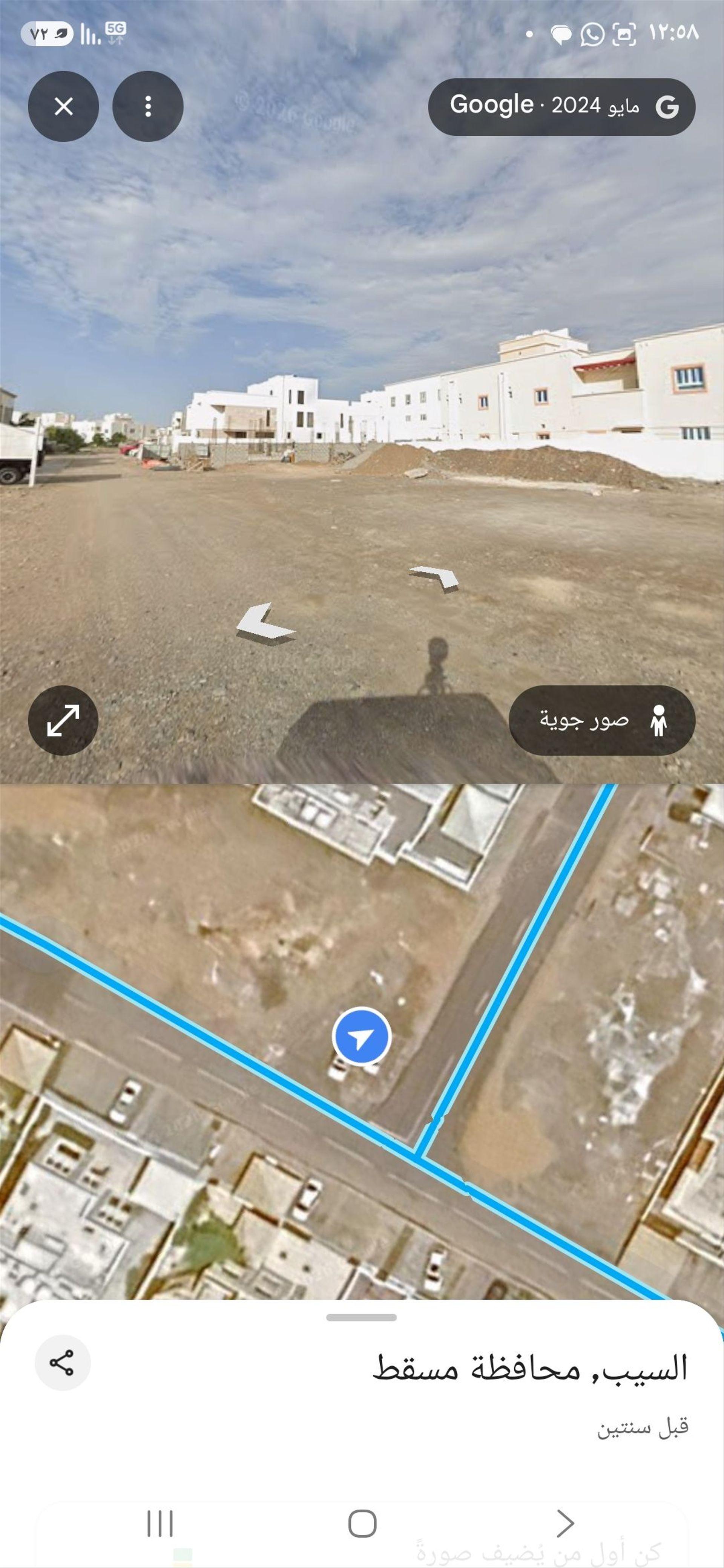 Residential Land in Al Jamiya Area, Muscat