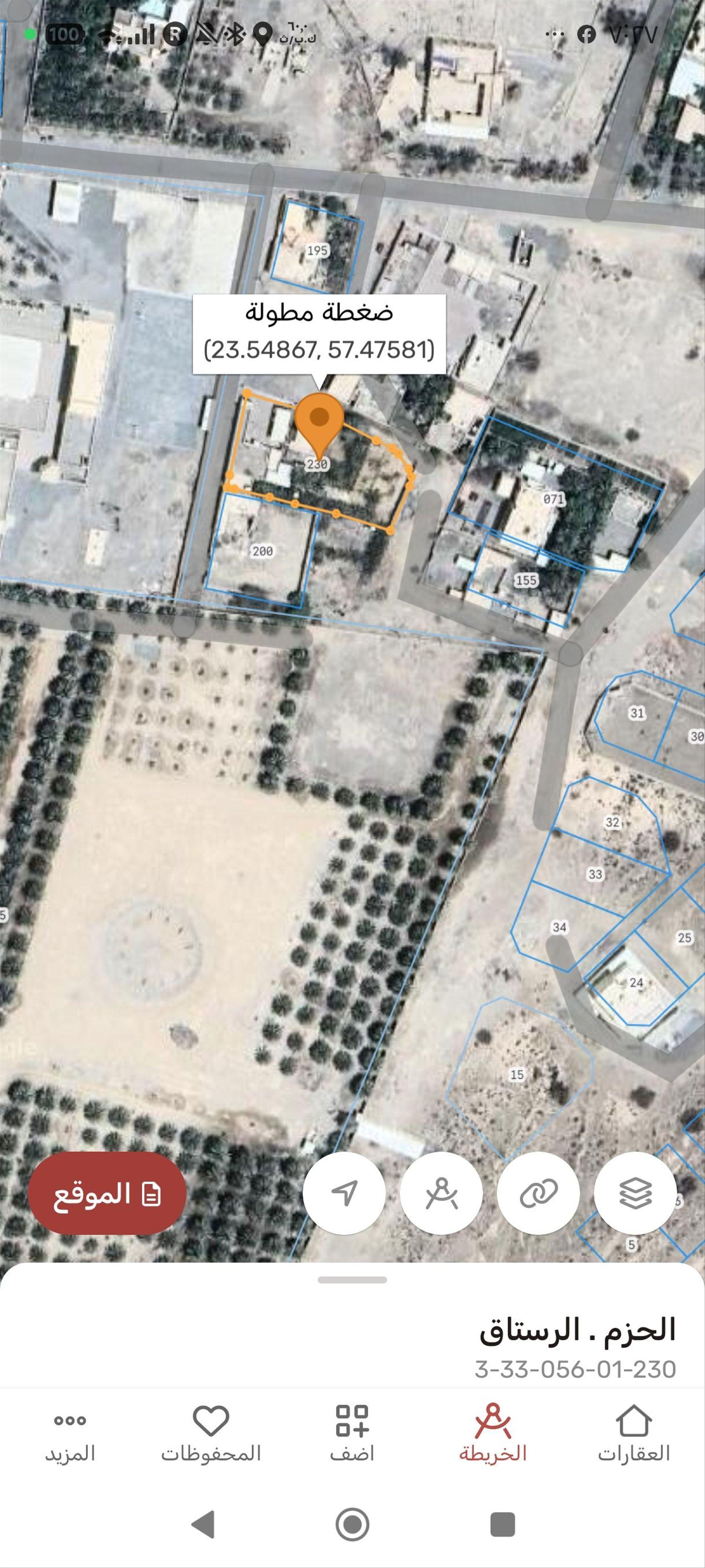 Residential Land in Ar Rustaq, Al Batinah South