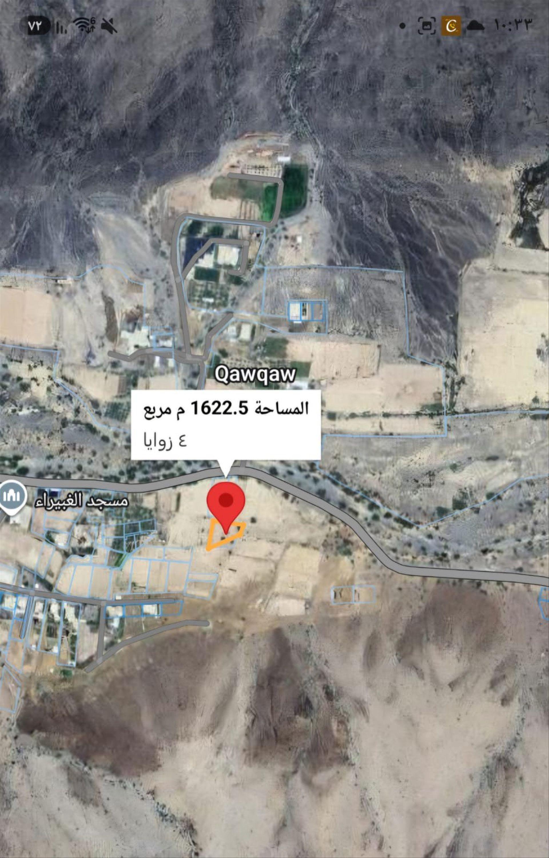 Other Land Types in Nizwa, Tanuf