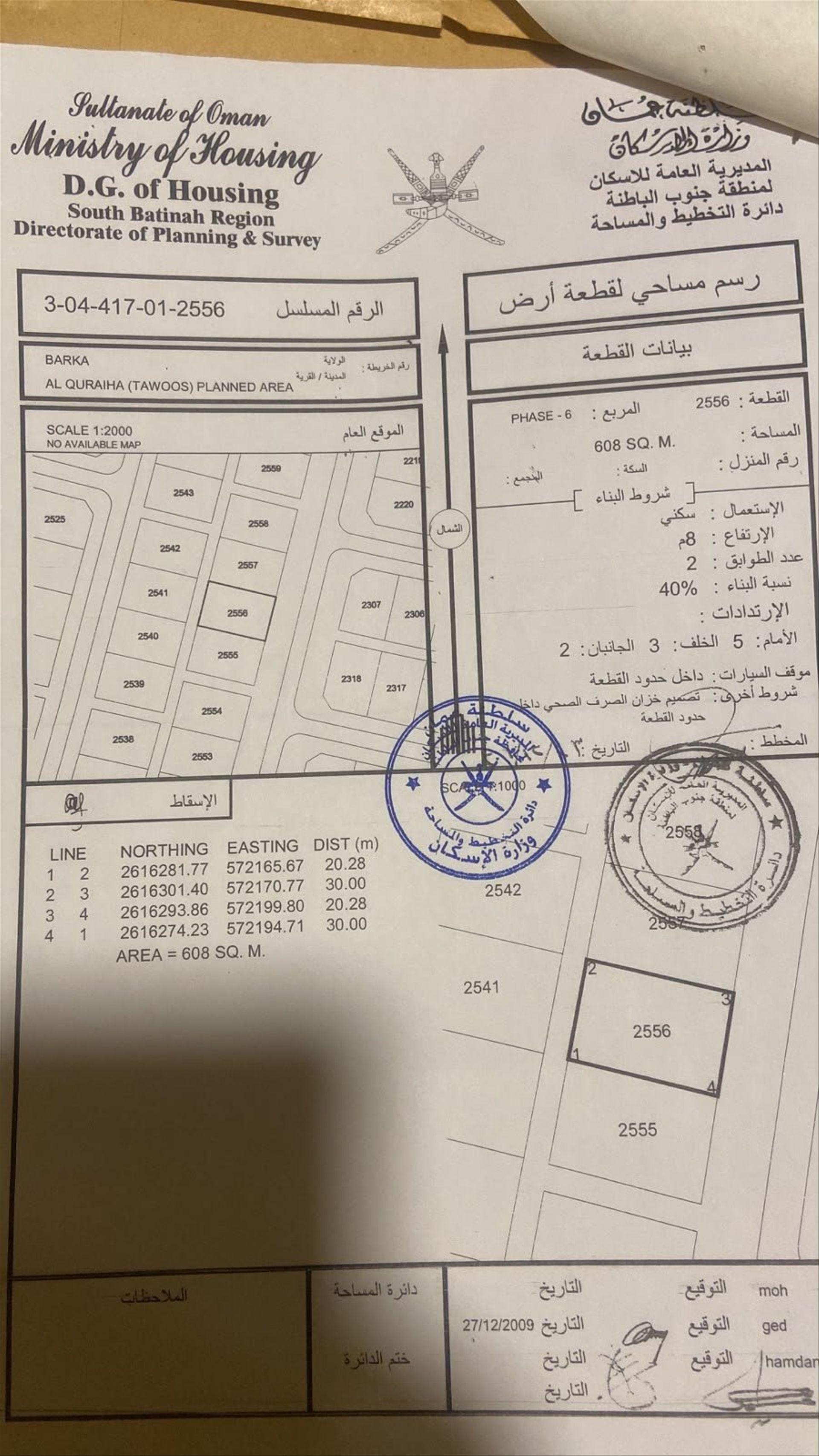 Residential Land in Al Qurayhah, Barka