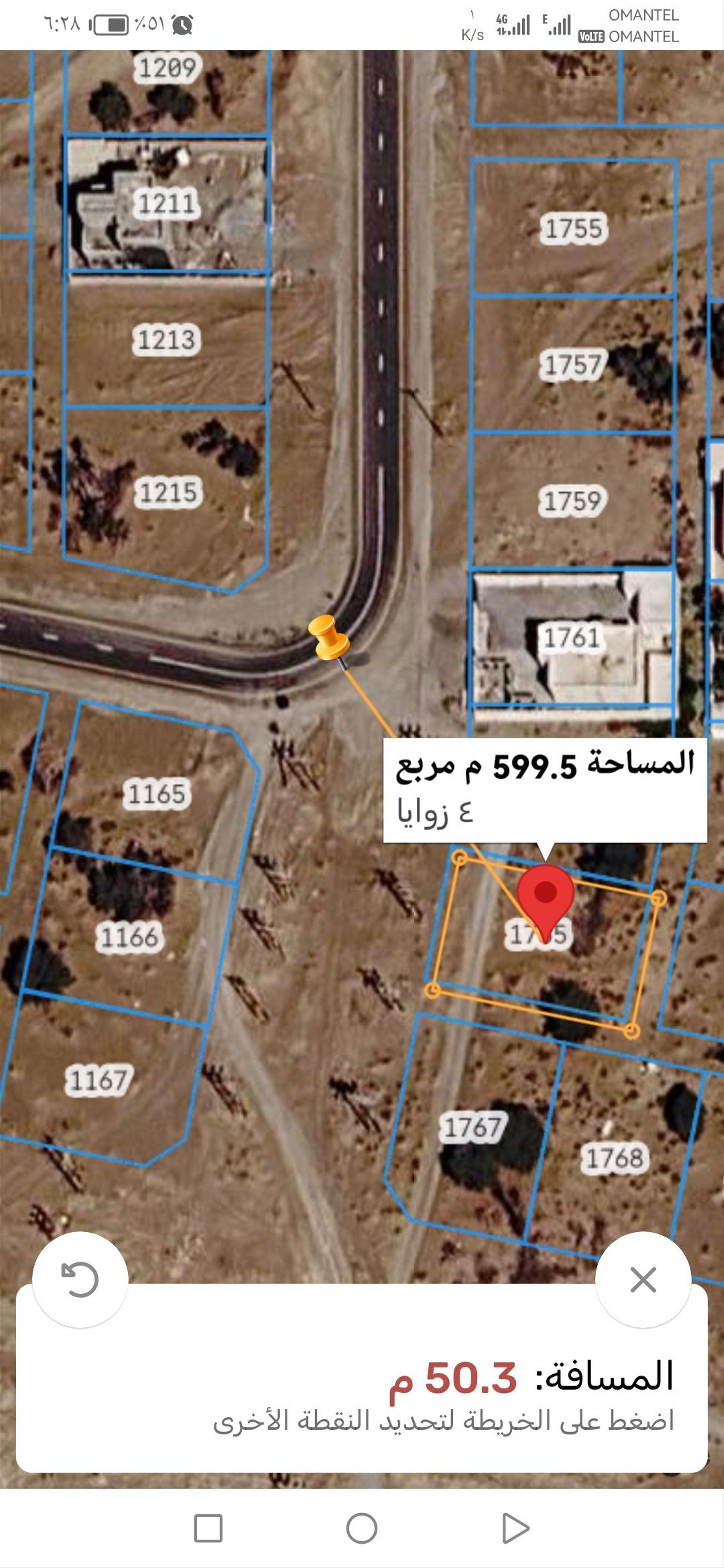 Residential Land in Al Musanaah, Al Muladdah