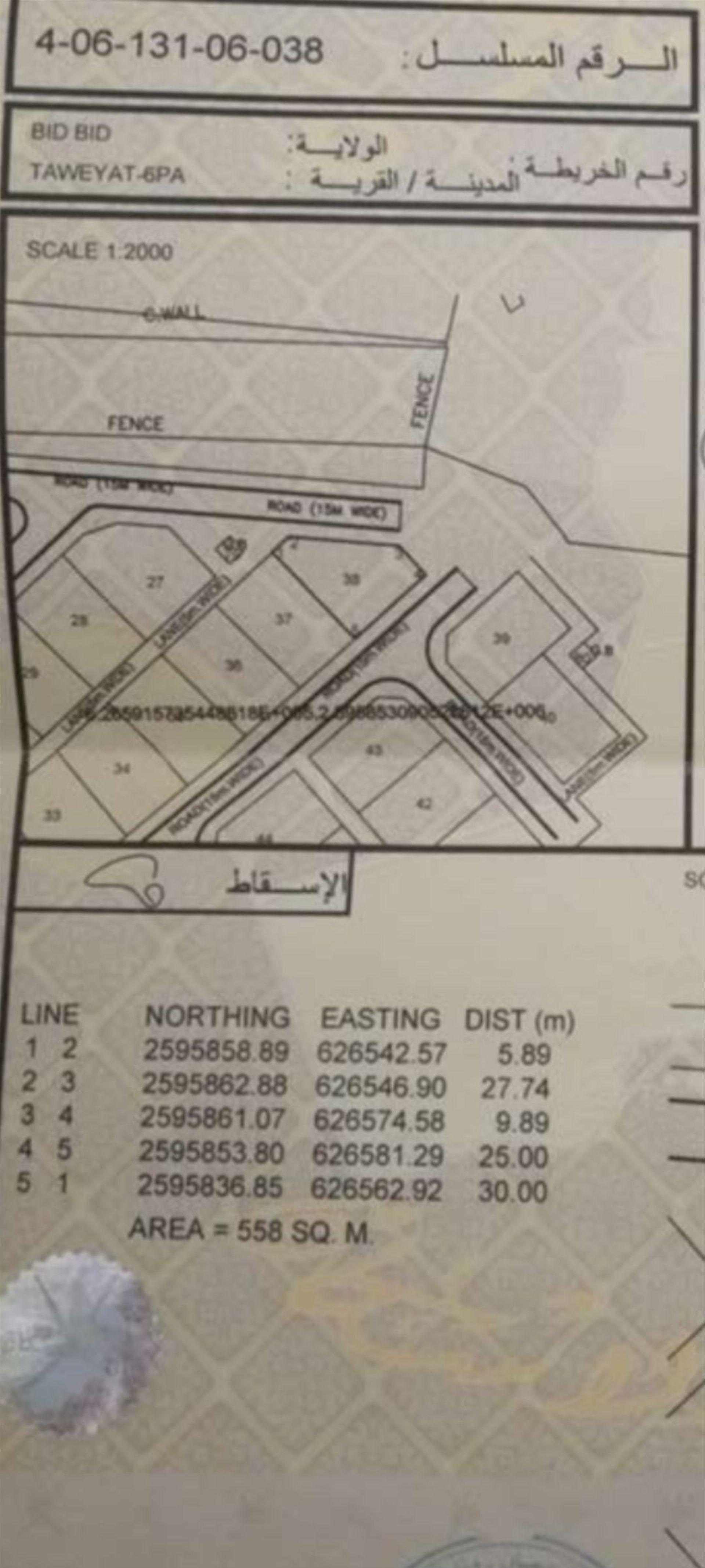 Residential Land in Bidbid, Saal
