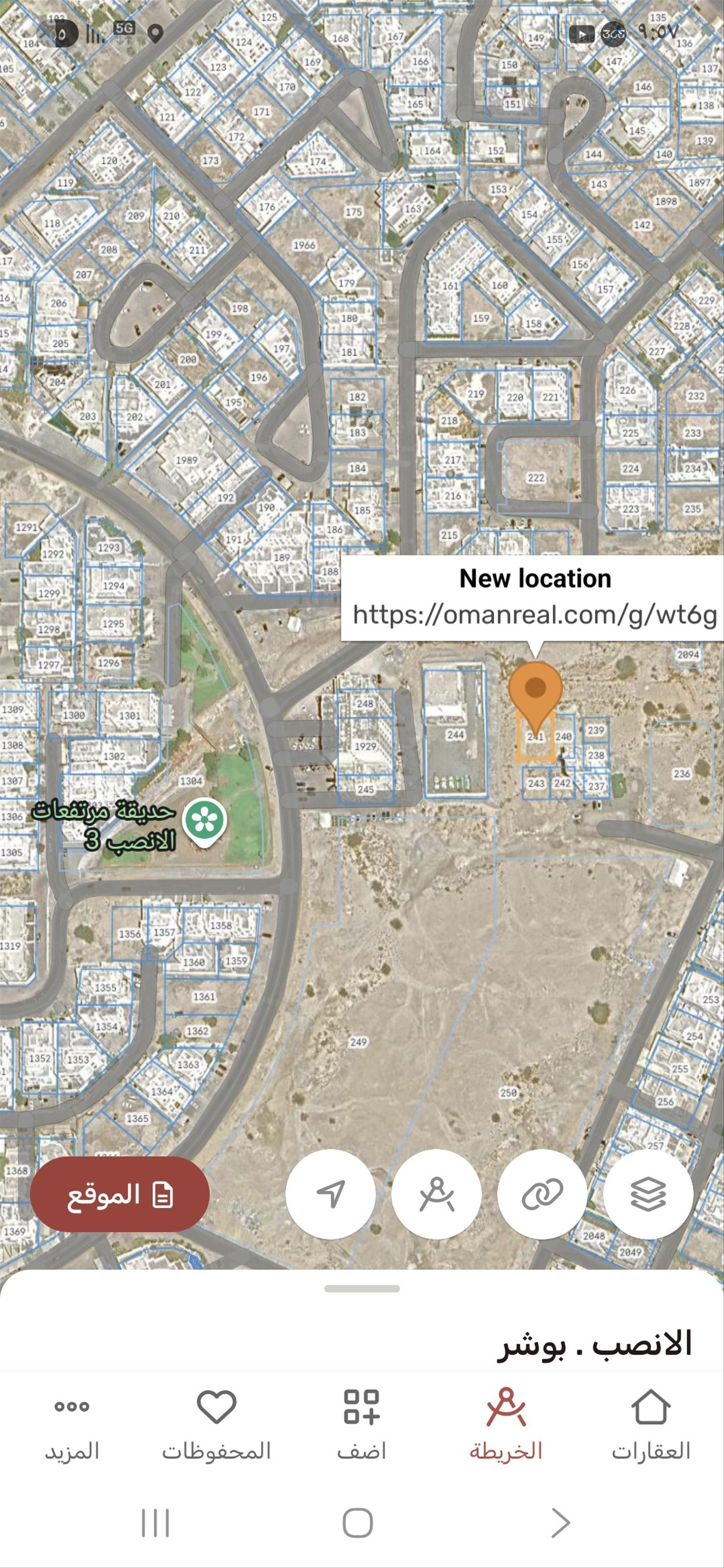 Commercial Land in Bausher, Muscat