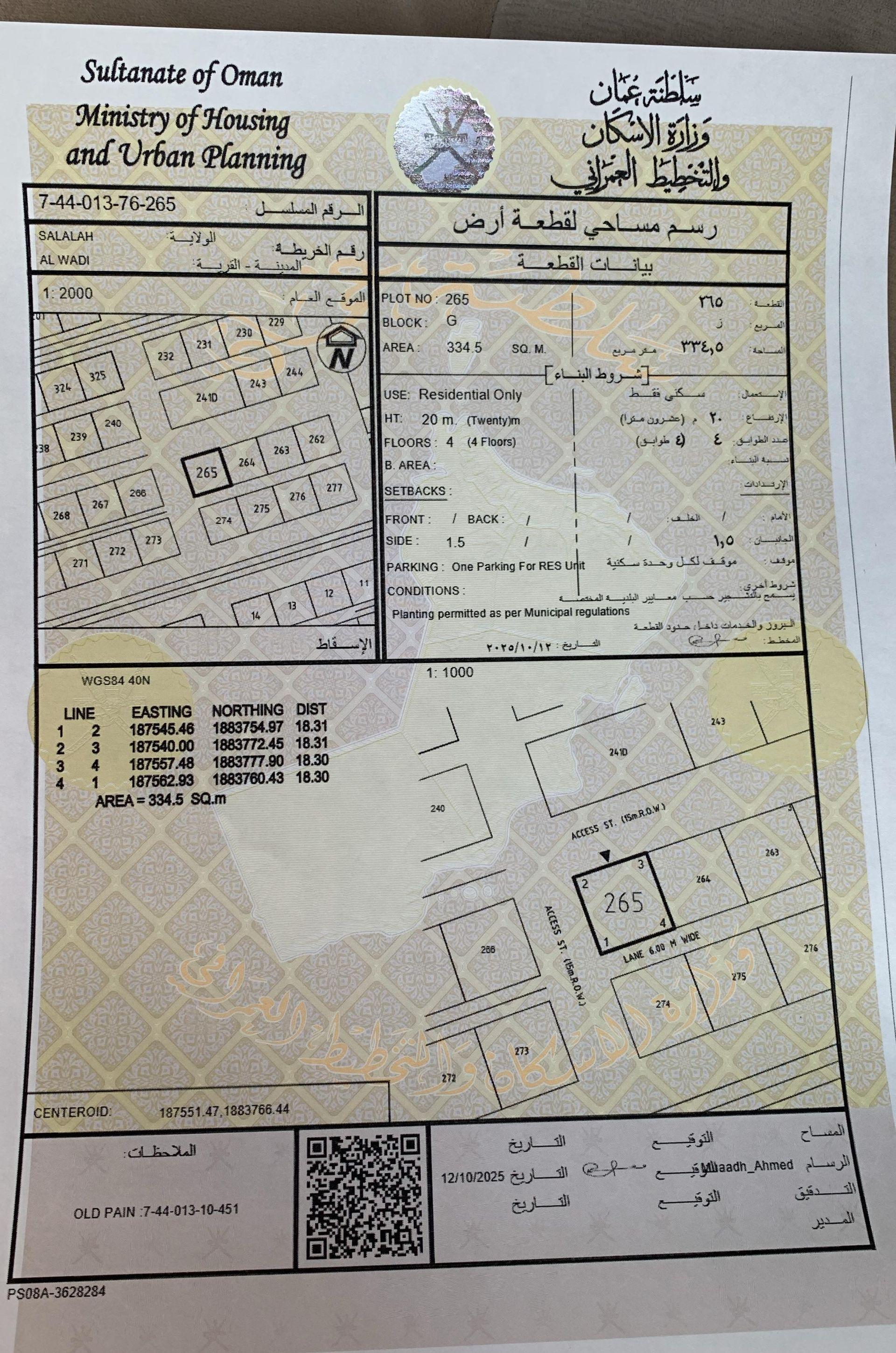 Residential Land in Dhofar, Qartaylat