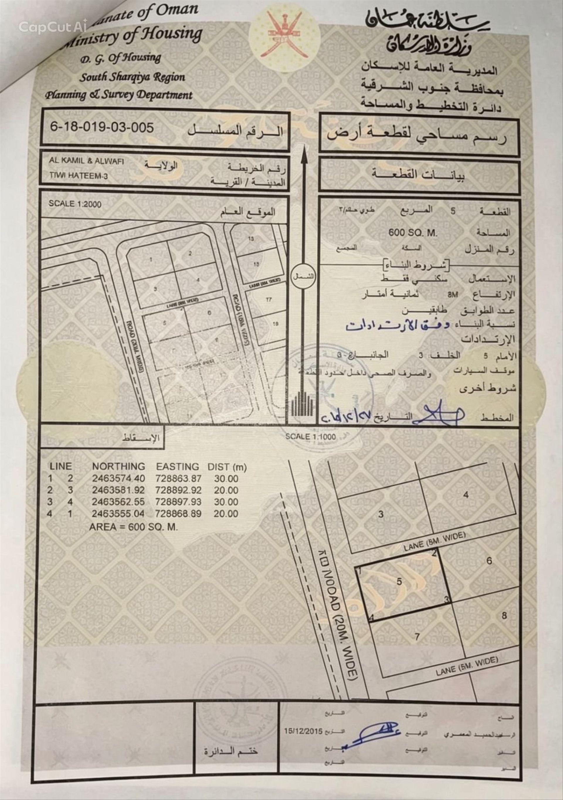 Residential Land in Tawi Hatim, Ash Sharqiyah South