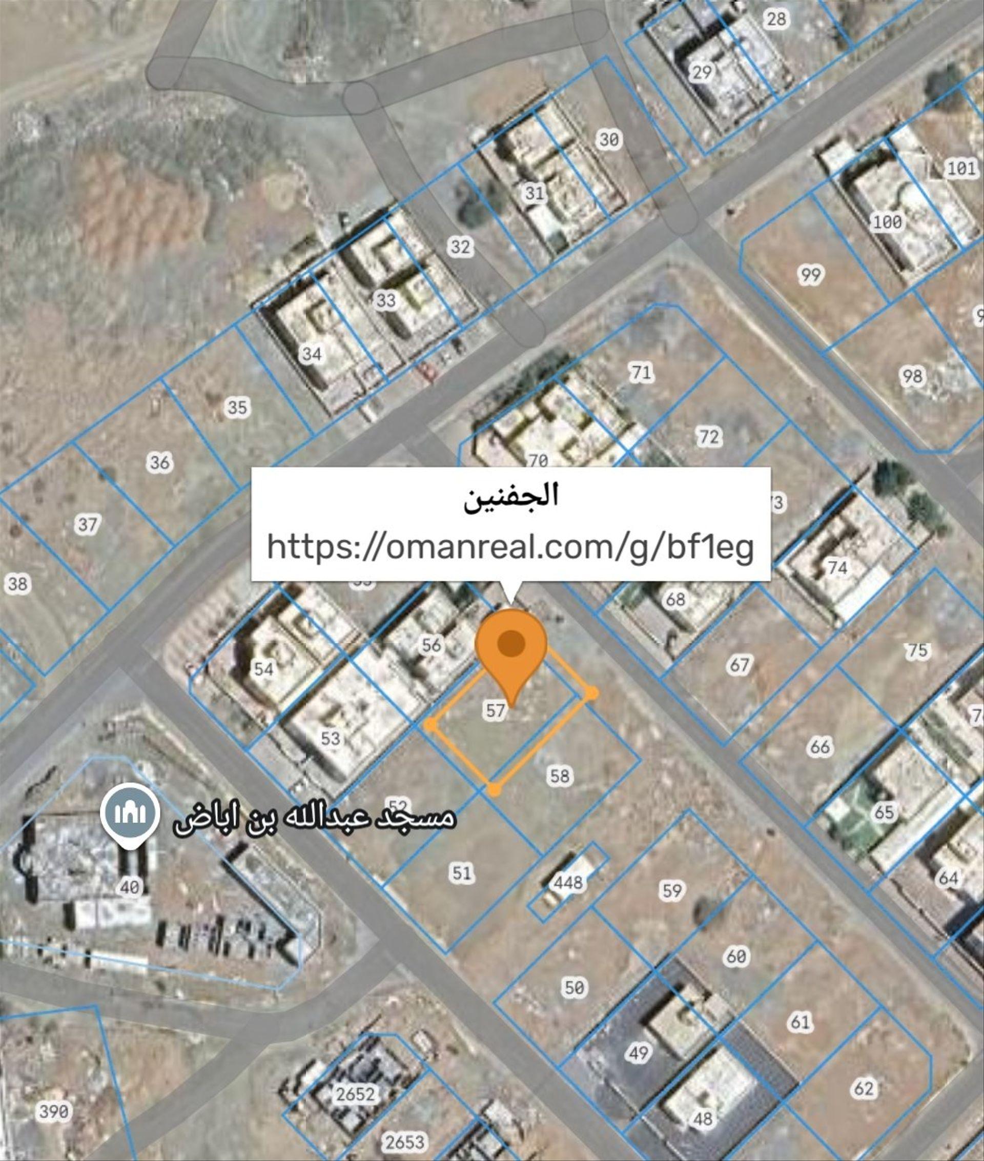 Residential Land in Al Jufnain, Muscat