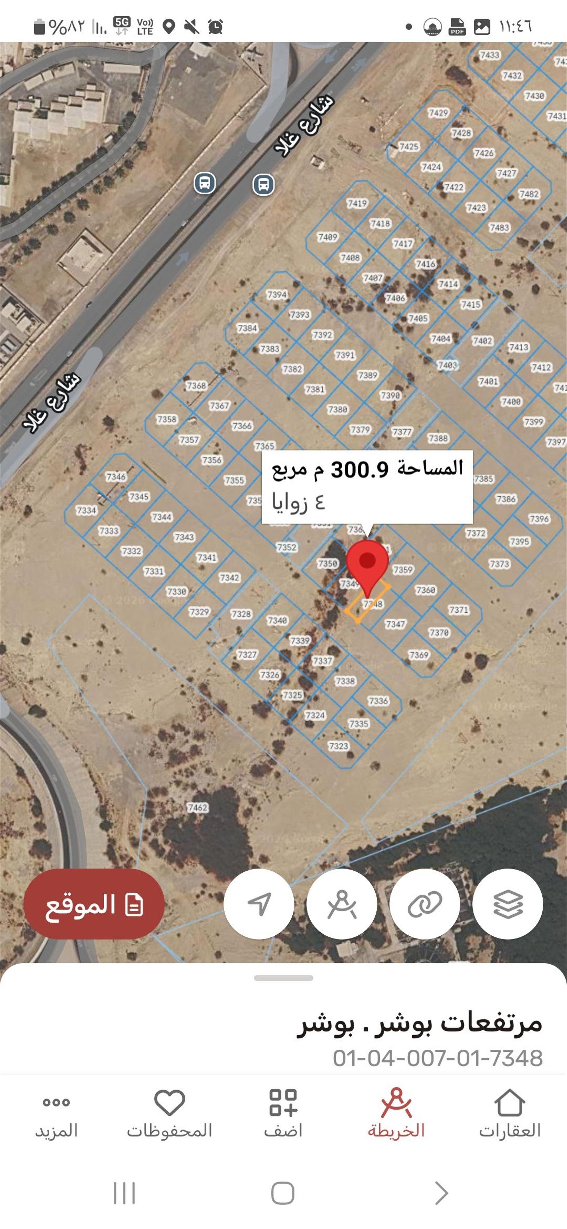 Residential Land in Bausher, Muscat
