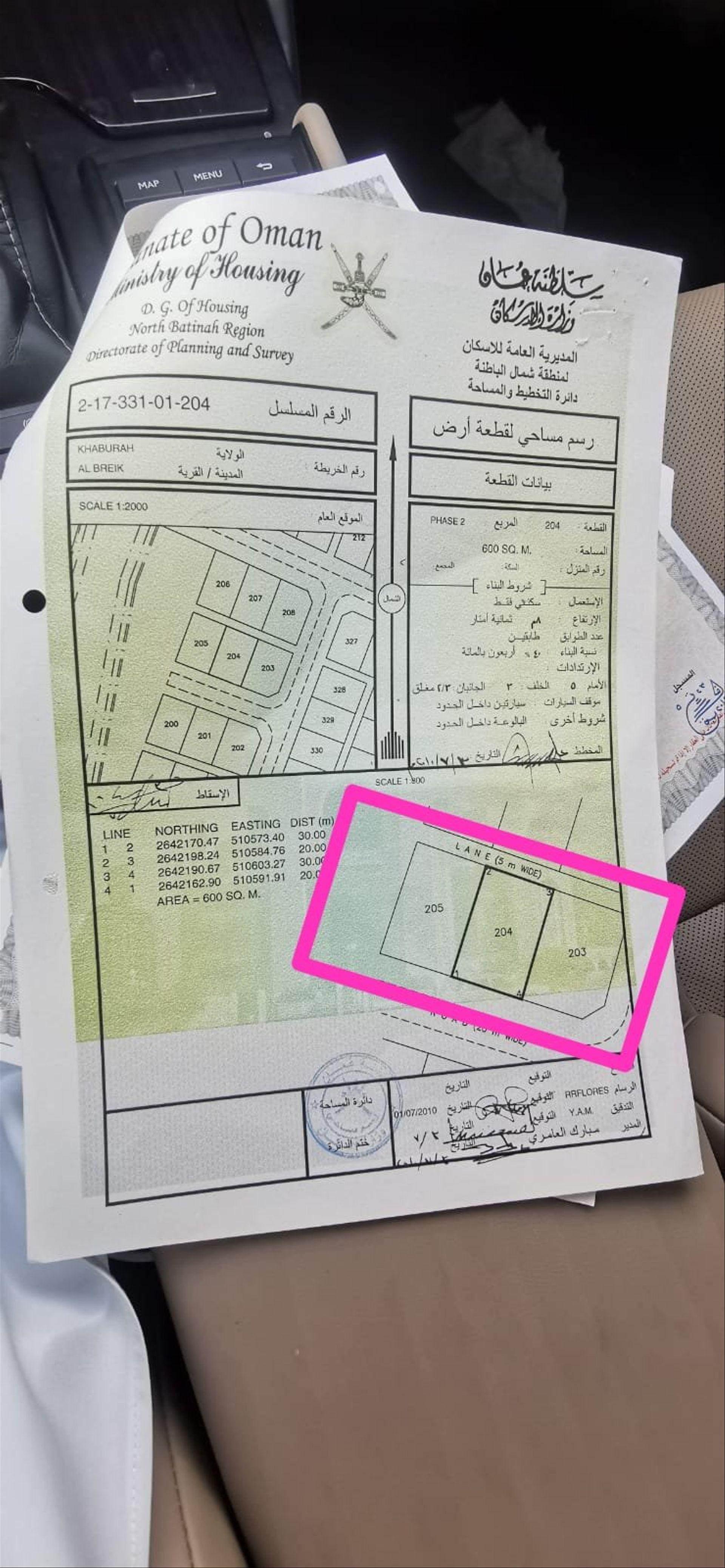 Residential Land in Al Jabin, Muhut