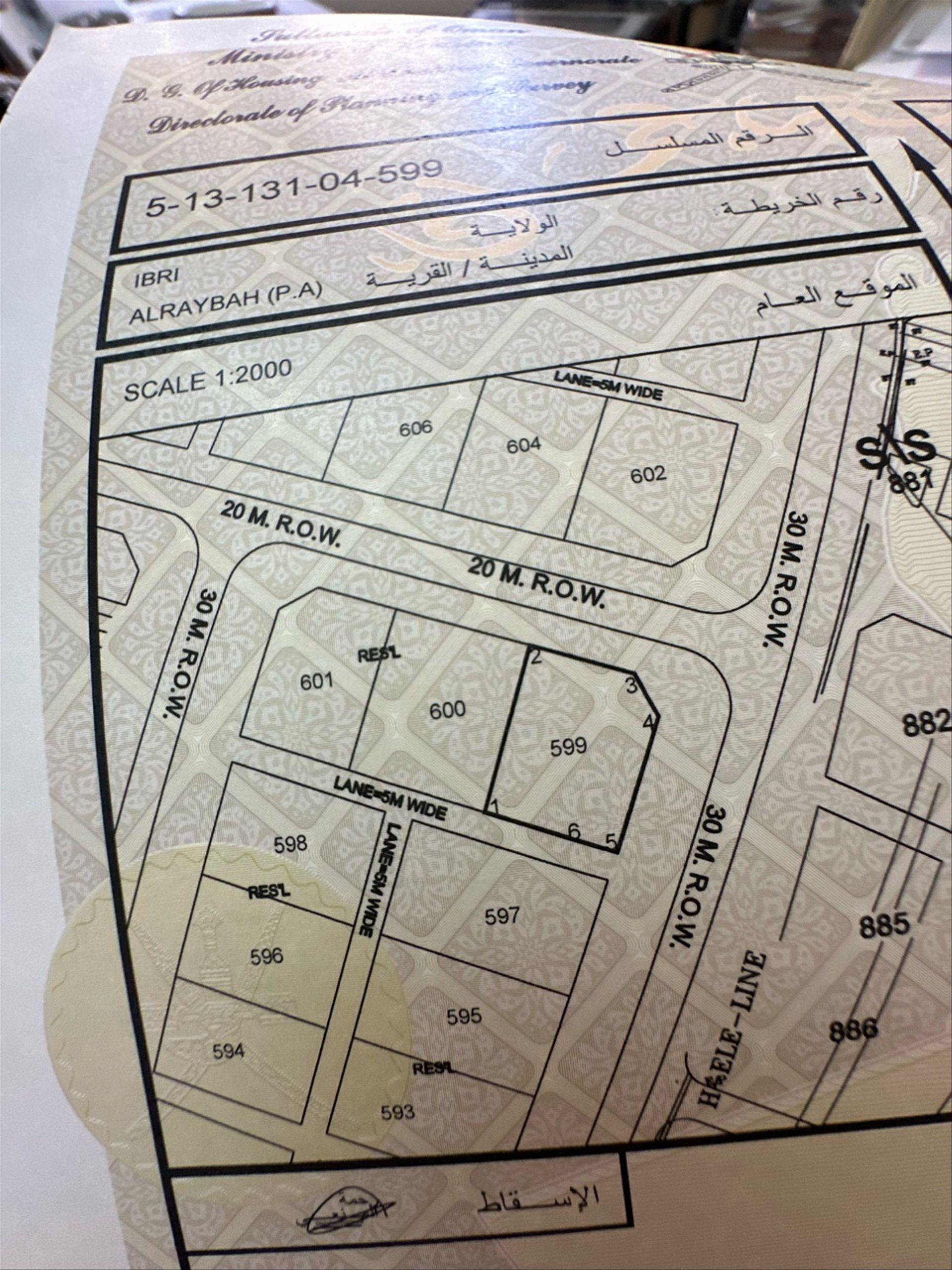 Residential Land in Ibri, Ibri