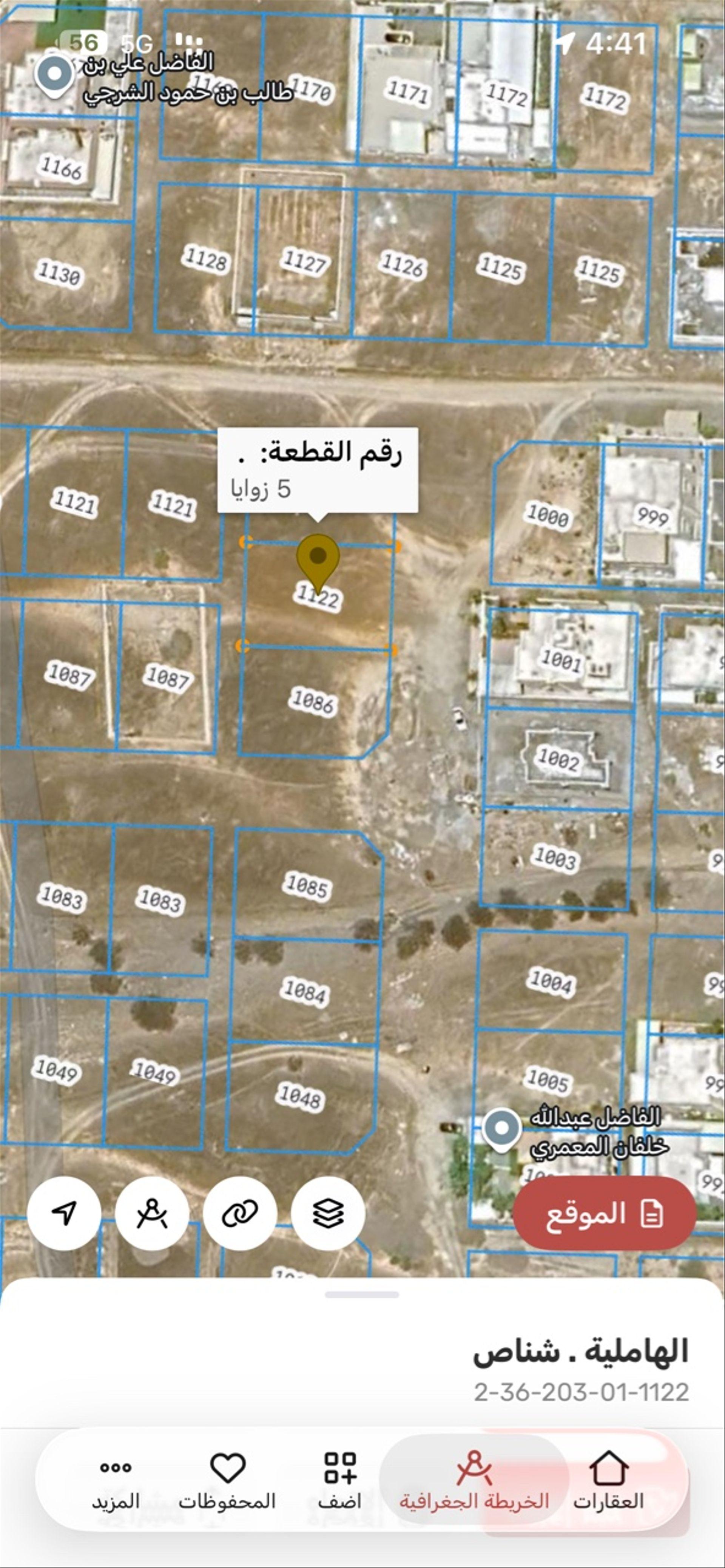 Residential Land in Shinas, Al Hamliyah