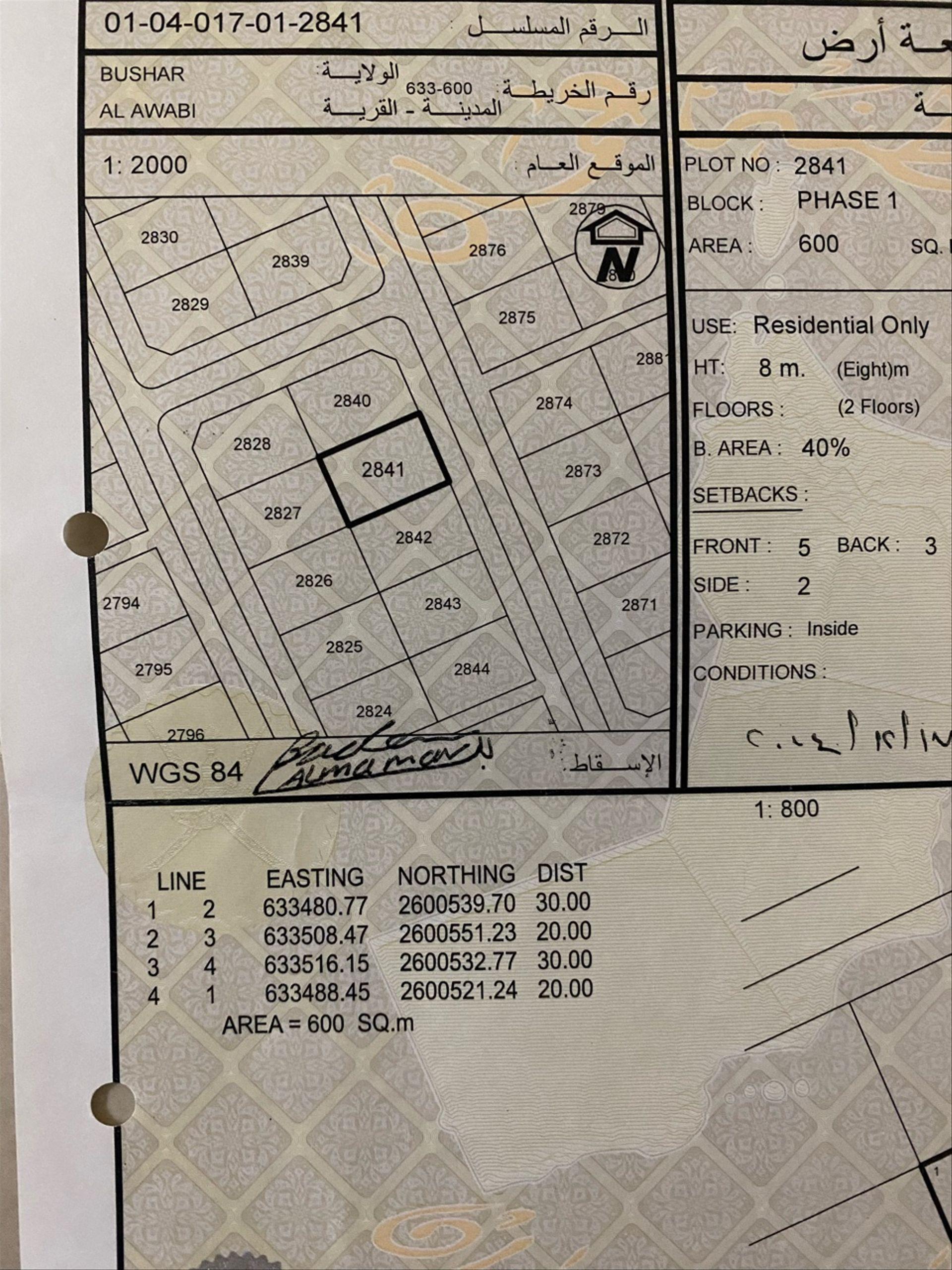 Residential Land in Bausher, Muscat