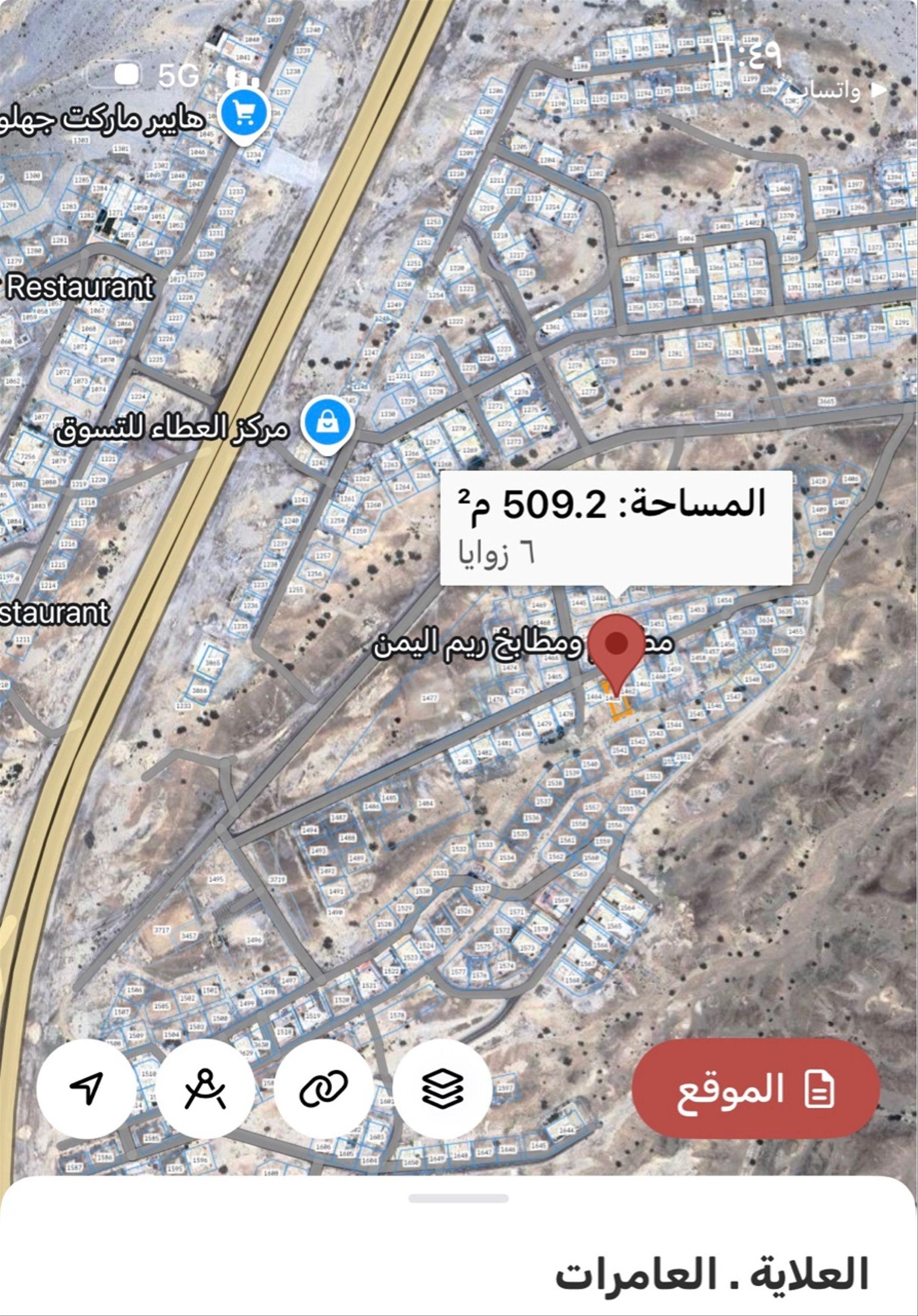 Residential Land in Muscat, Al Amrat
