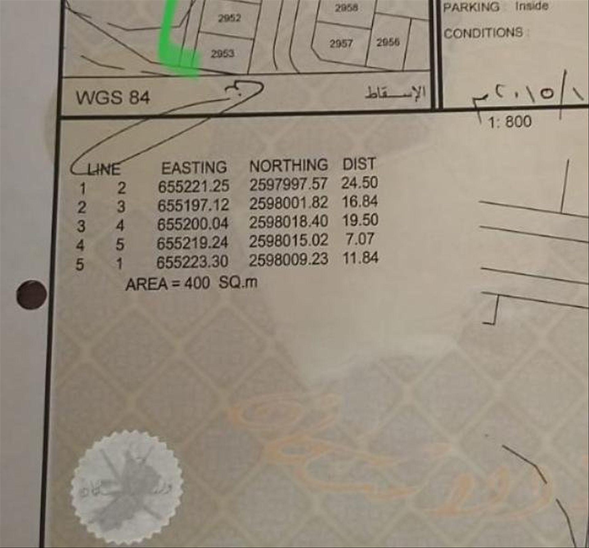 Residential Land in Muscat, Al Amrat