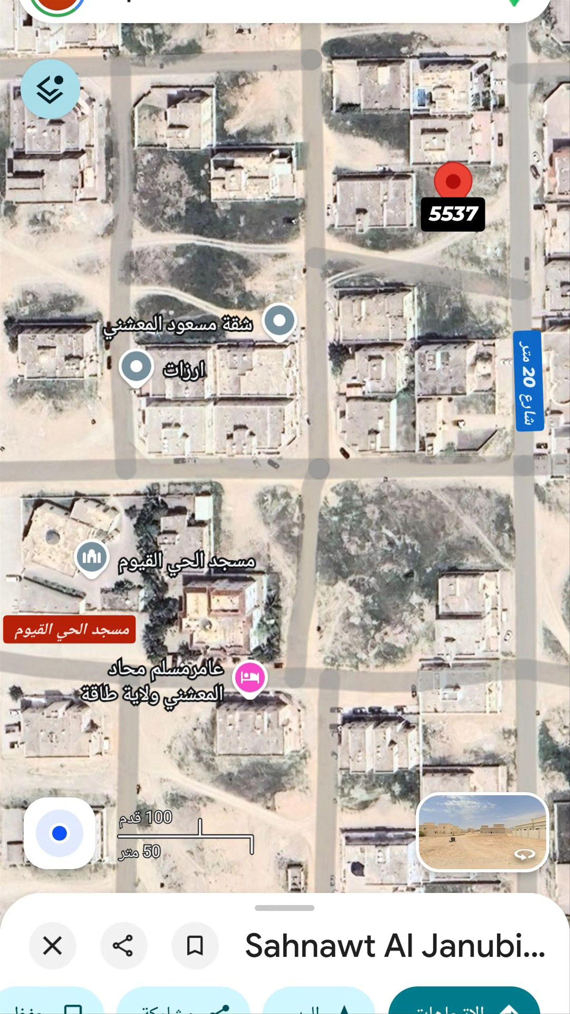 Residential Land in Salalah, Dhofar