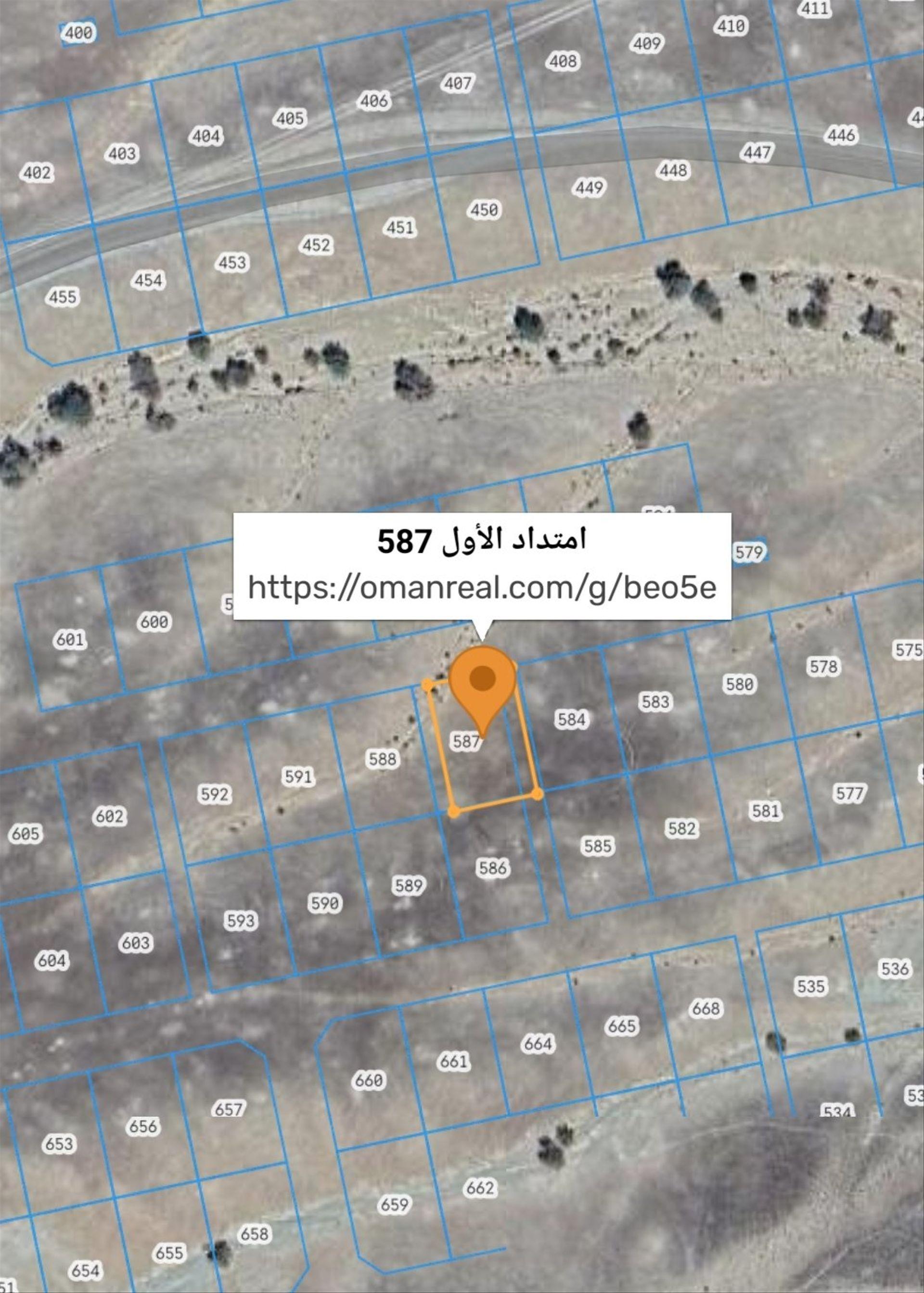 Residential Land in Muscat, Al Amrat