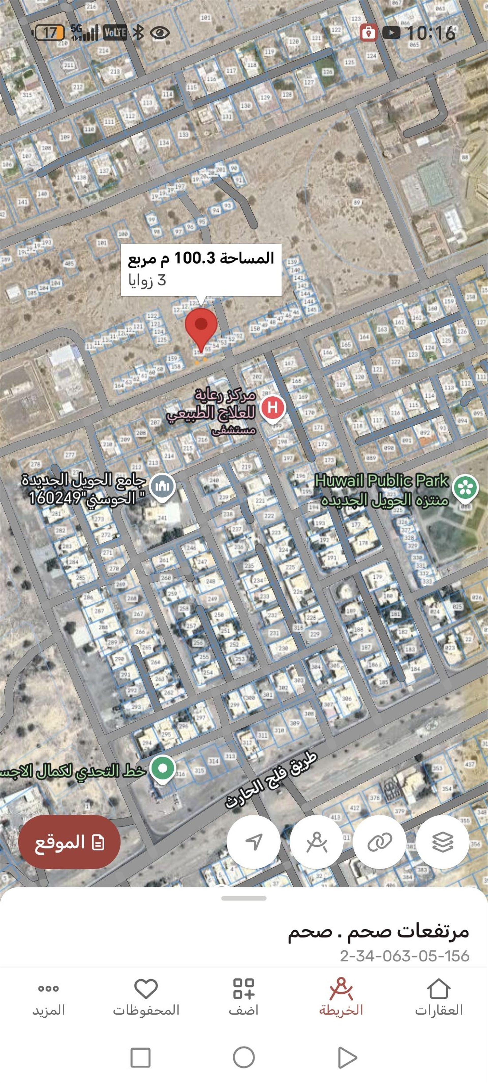 Commercial Land in Saham, Murtafaat Saham