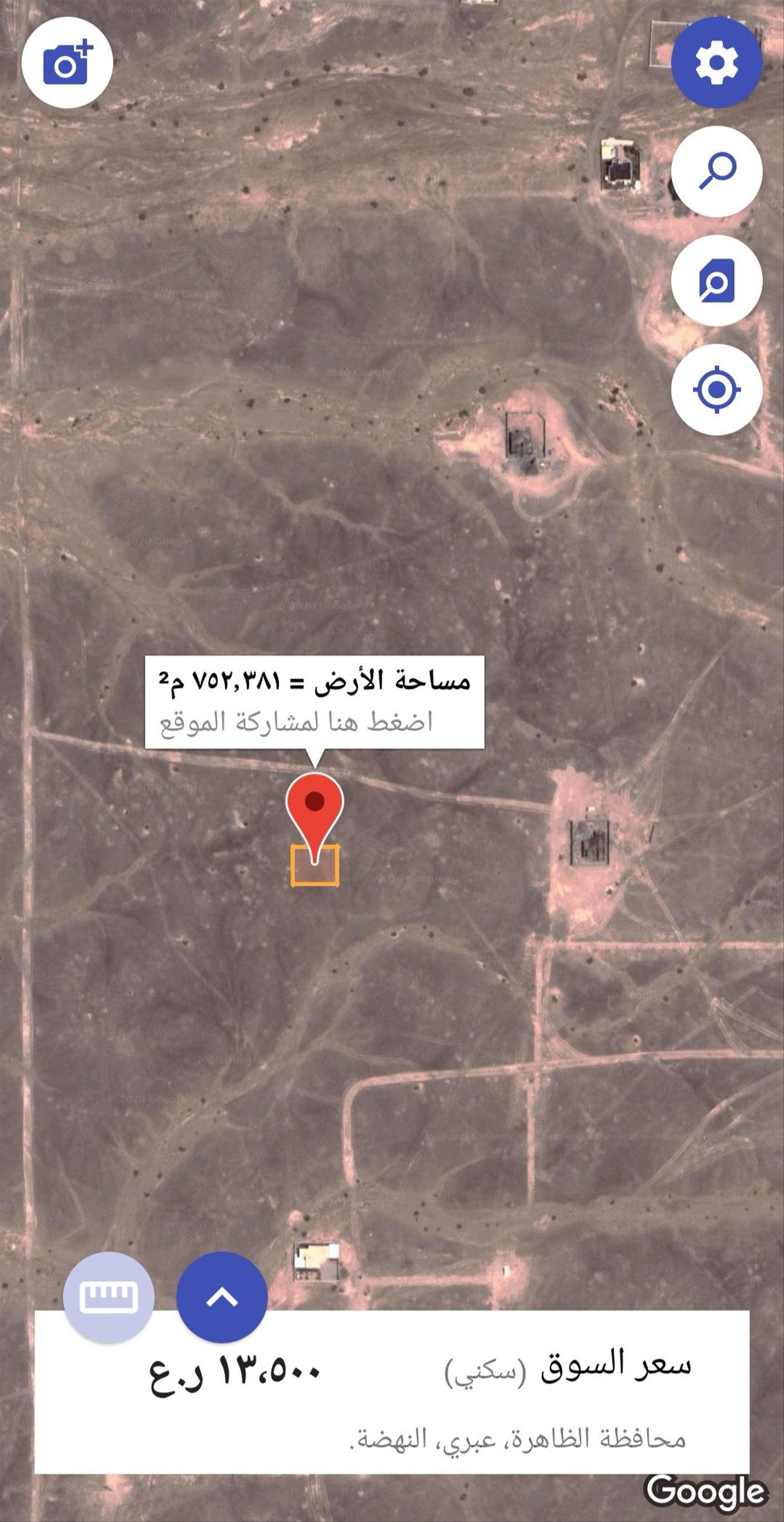 Residential Land in Maharij, Ibri