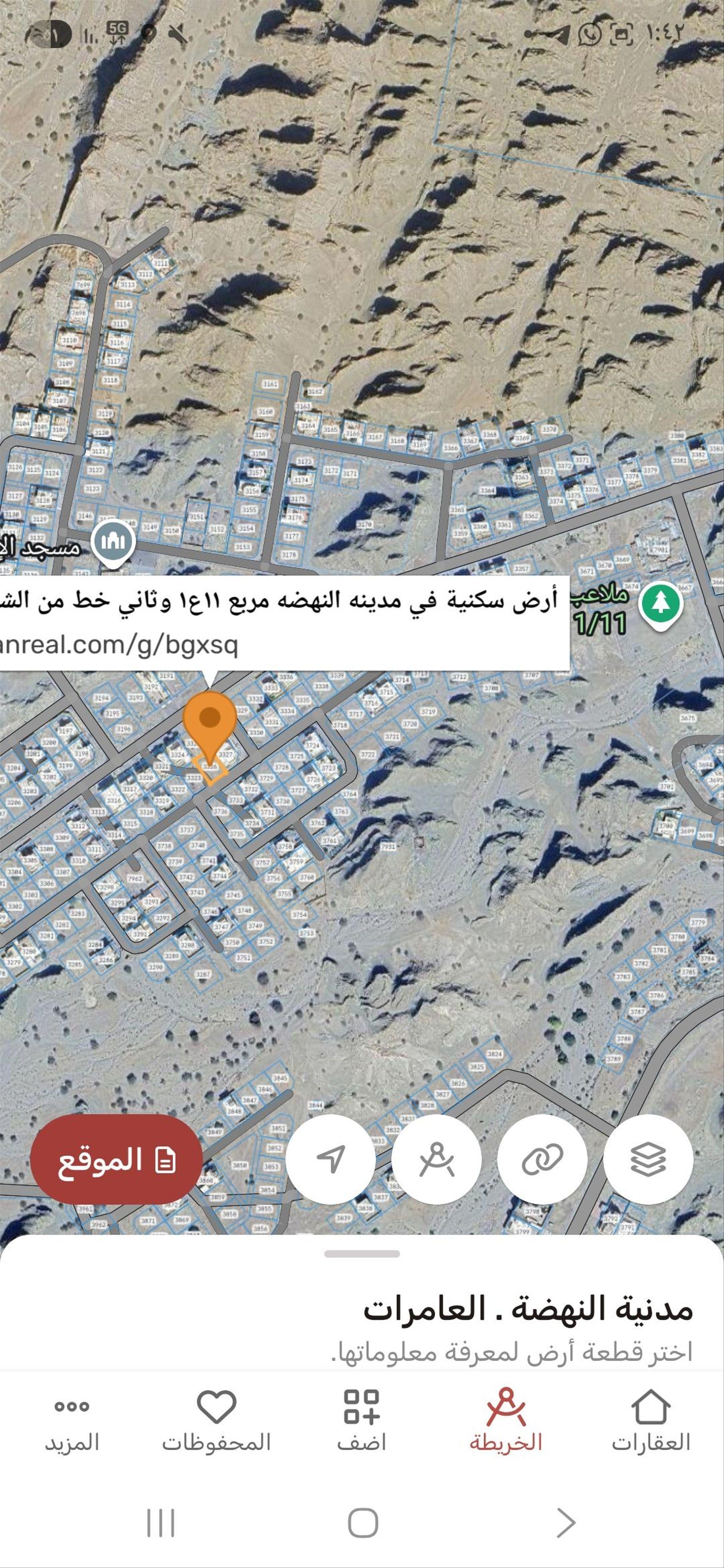 Residential Land in Muscat, Al Amrat