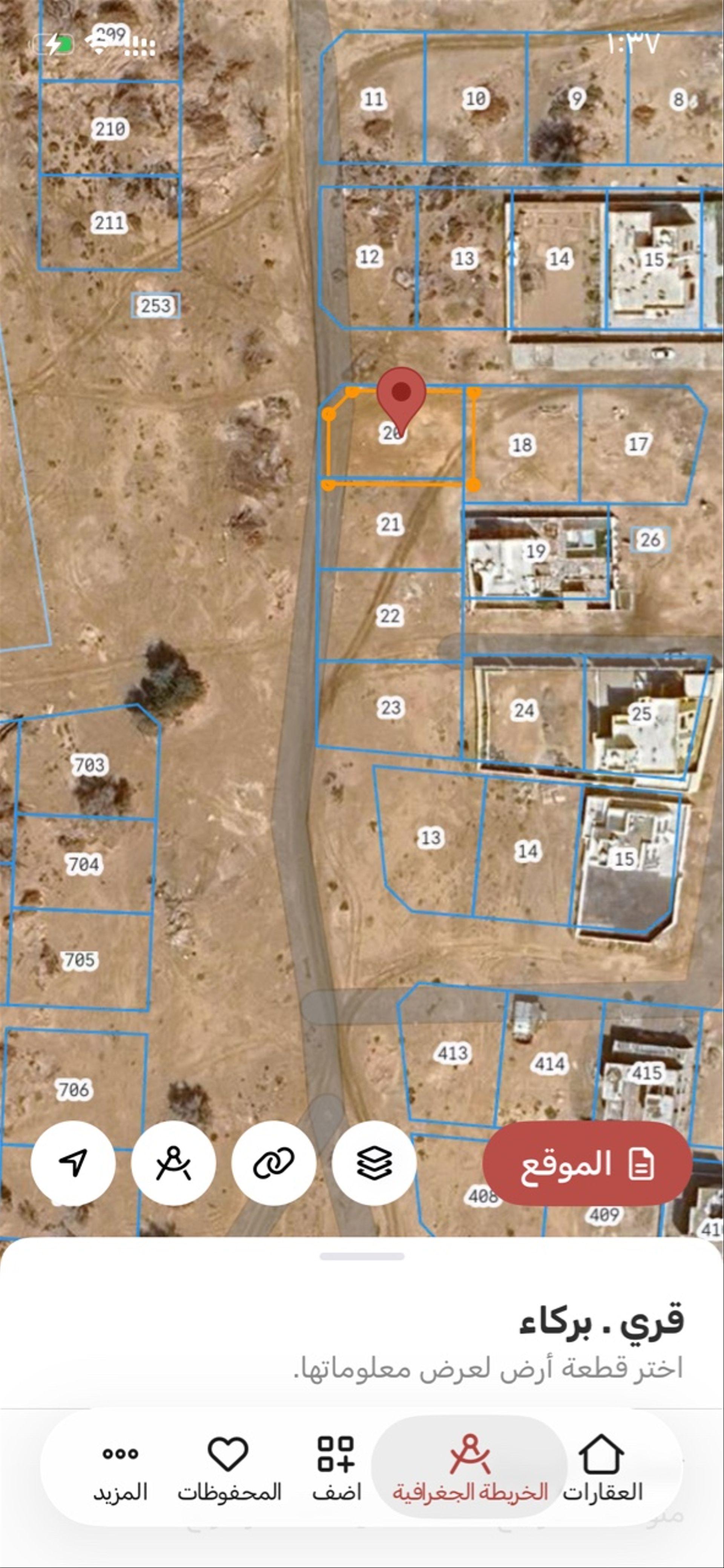Residential Land in Qari, Barka