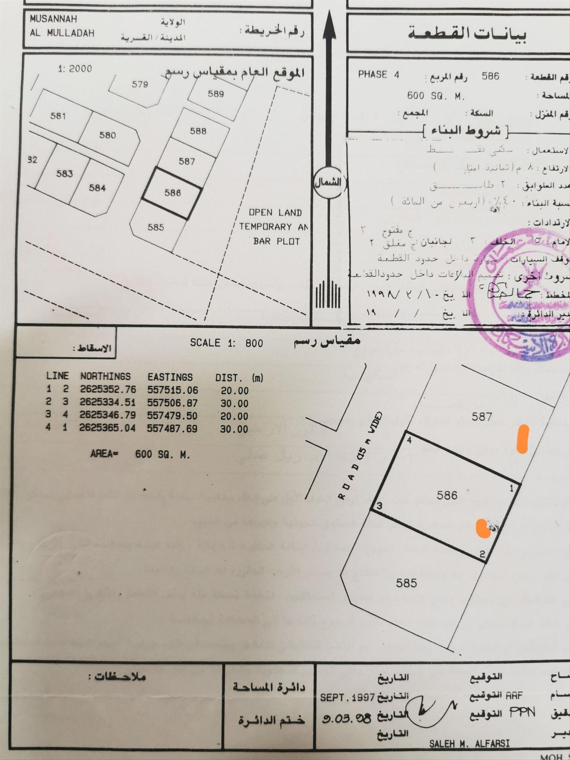 Residential Land in Al Musanaah, Al Muladdah
