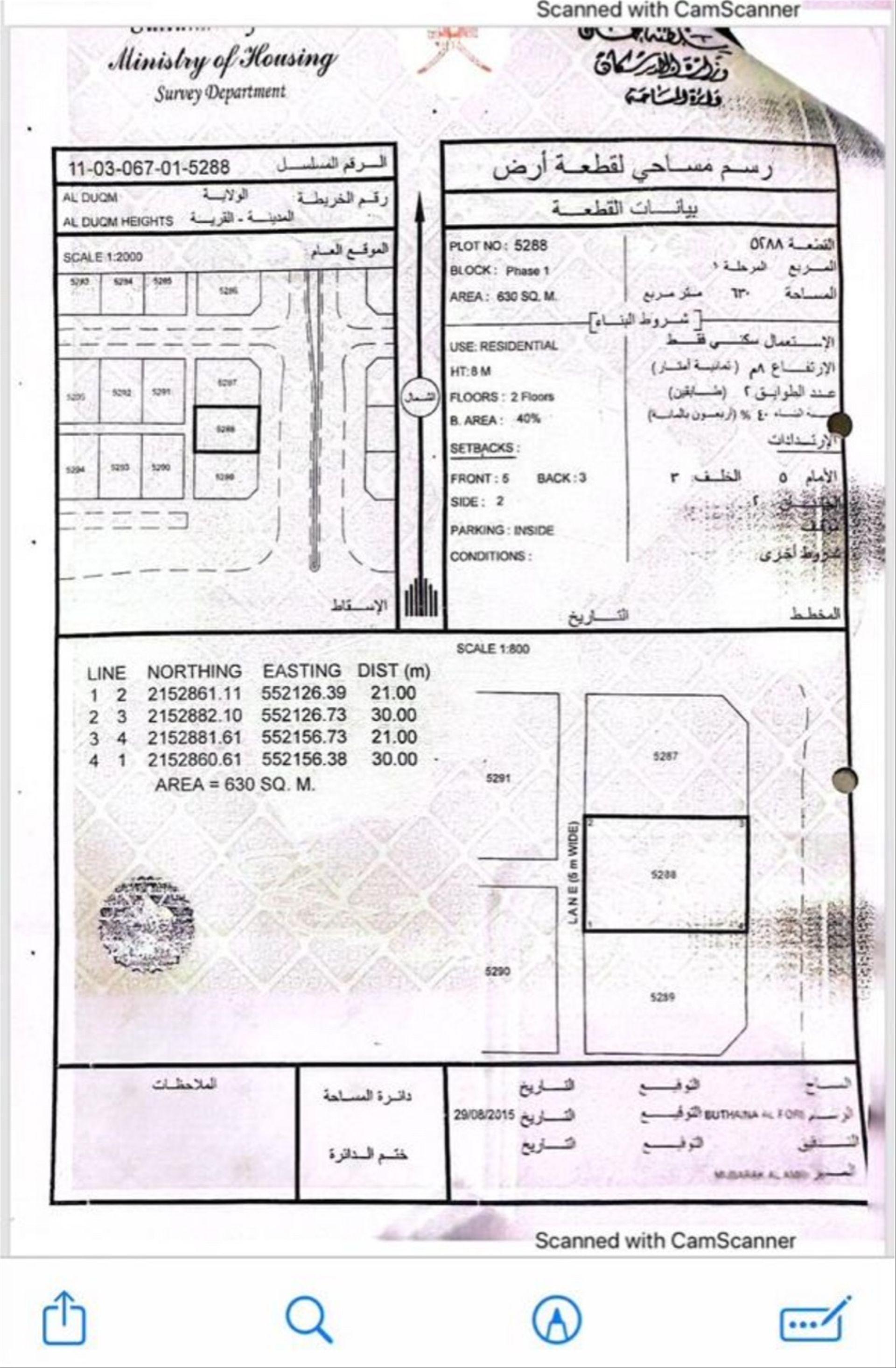 Residential Land in Al Wusta, As Sadanat