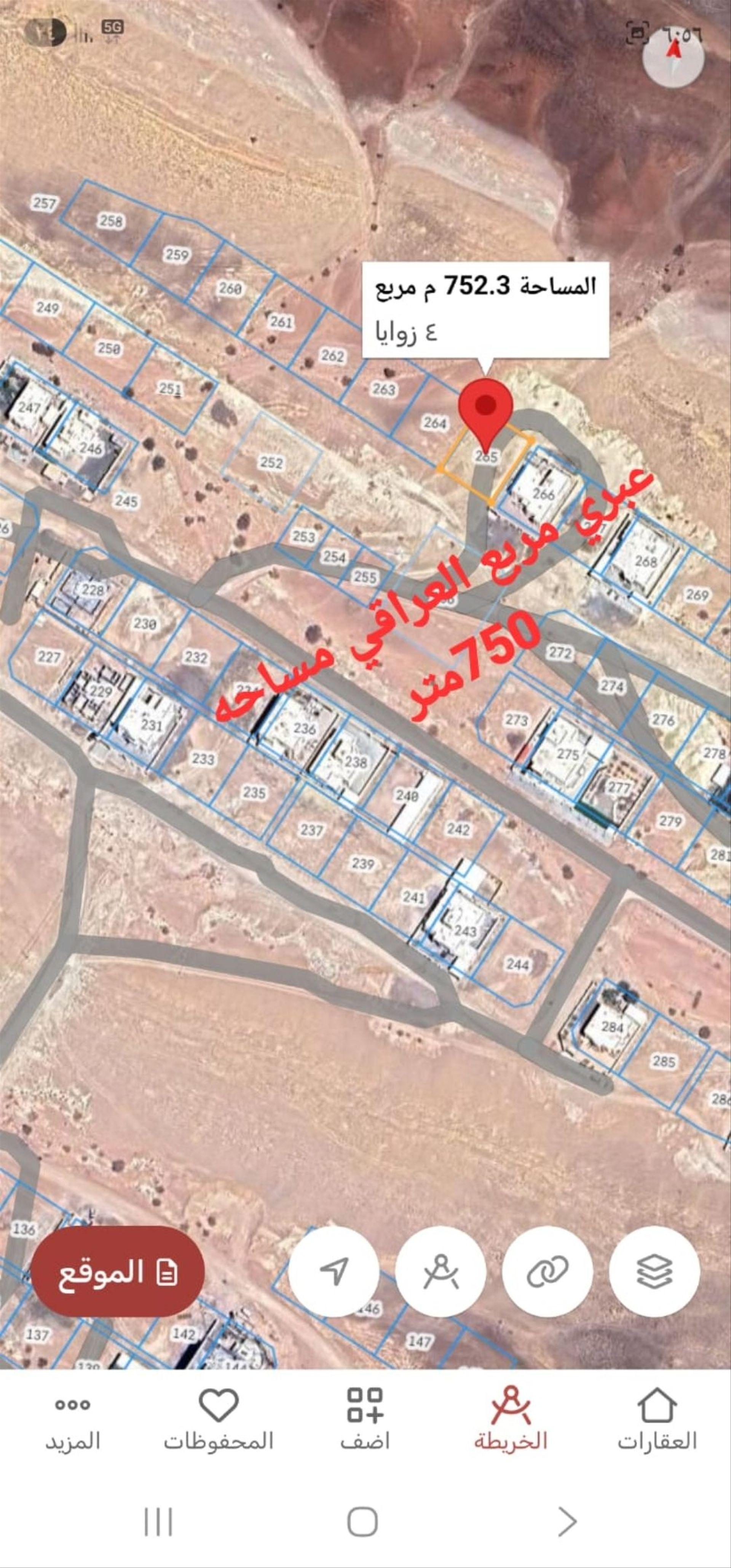 Residential Land in Al Araqi, Ibri