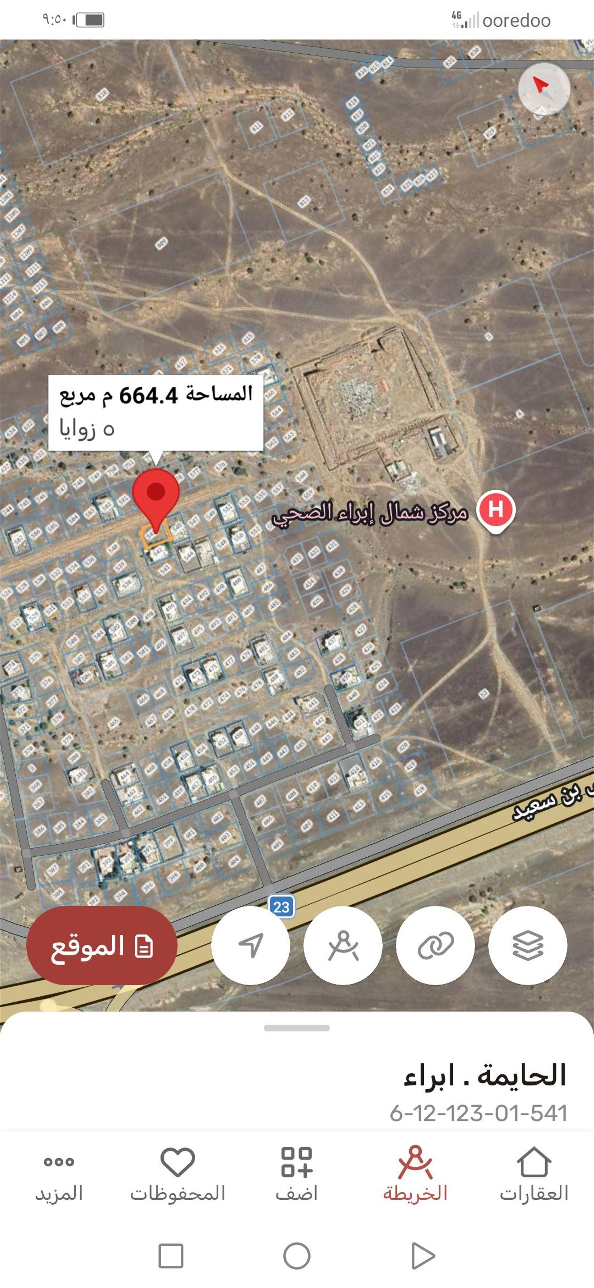Residential Land in Wilayat Ibra, Al Murrani