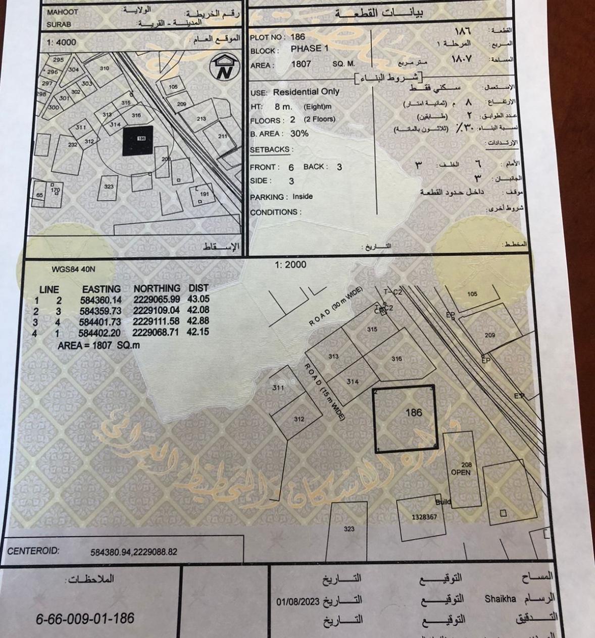 Residential Land in Sarab, Muhut
