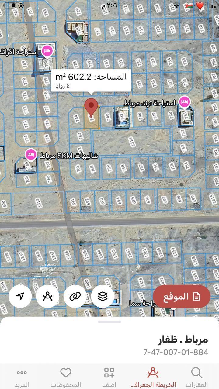 Residential Land in Mirbat, Dhofar