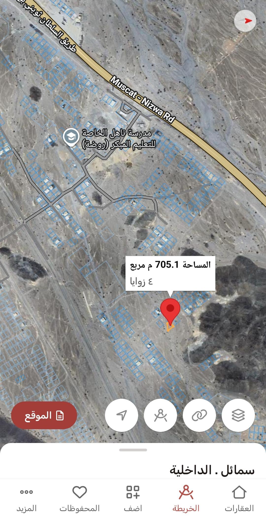Residential Land in Fayhah, Samail